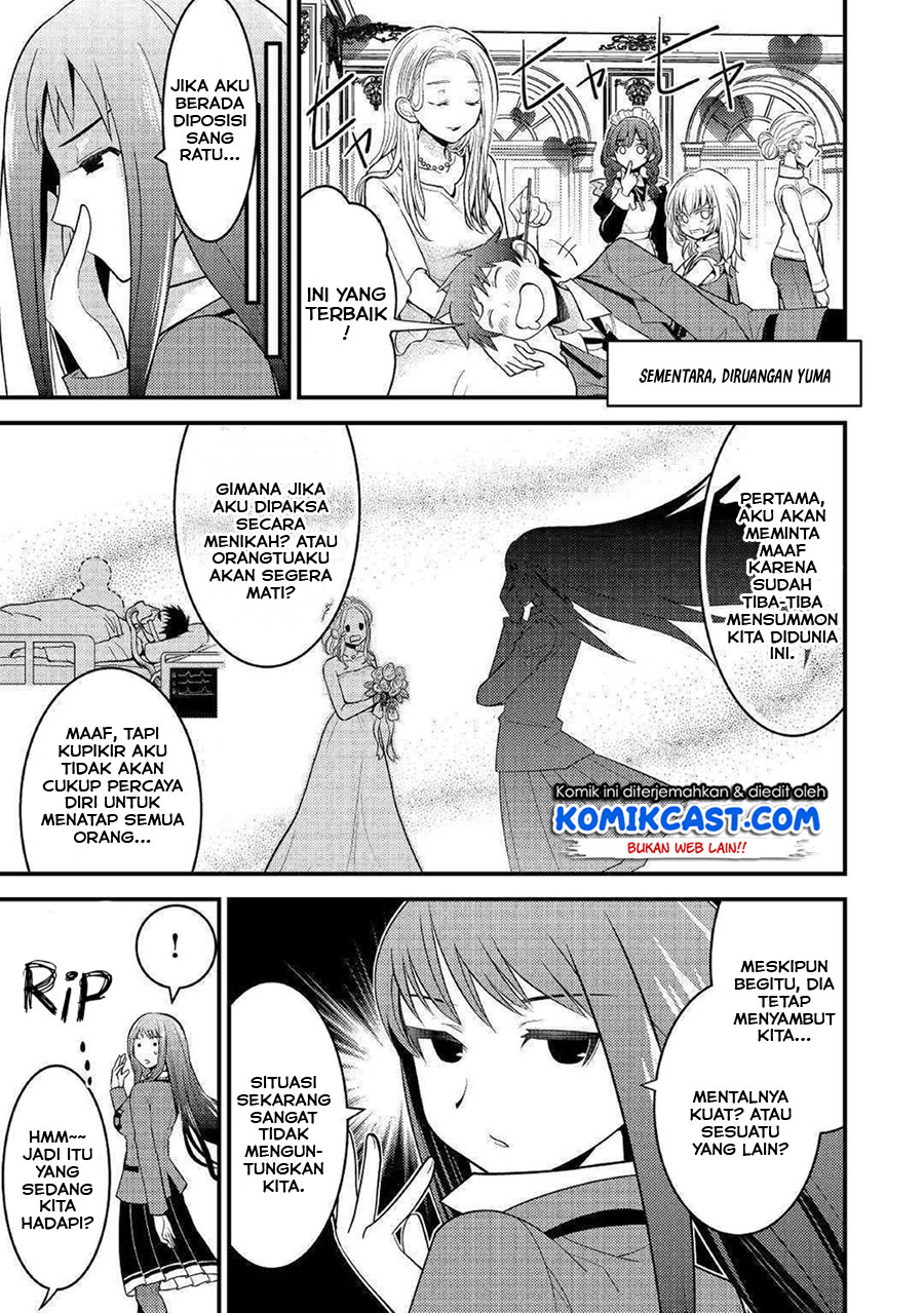 Kamisama Ni Kago 2 Nin Bun Moraimashita Chapter 7 - halaman 30