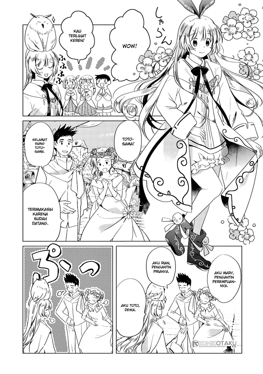Kamisama no Iru Keshiki Chapter 1 - halaman 12