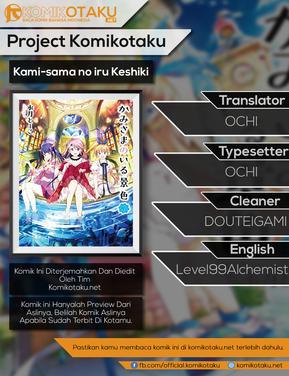 Kamisama no Iru Keshiki Chapter 2 - halaman 1