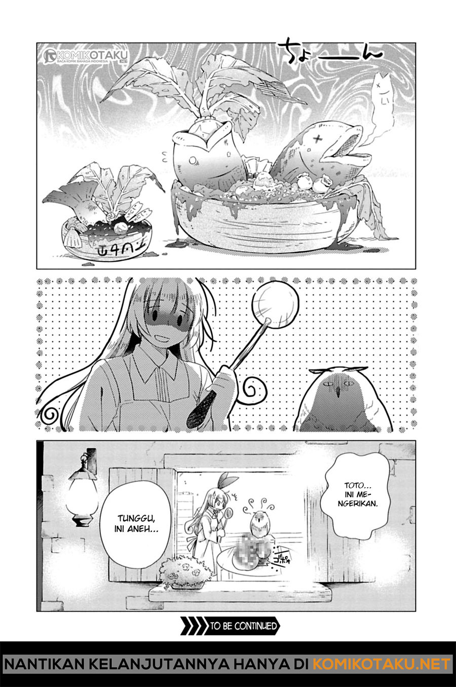 Kamisama no Iru Keshiki Chapter 2 - halaman 17