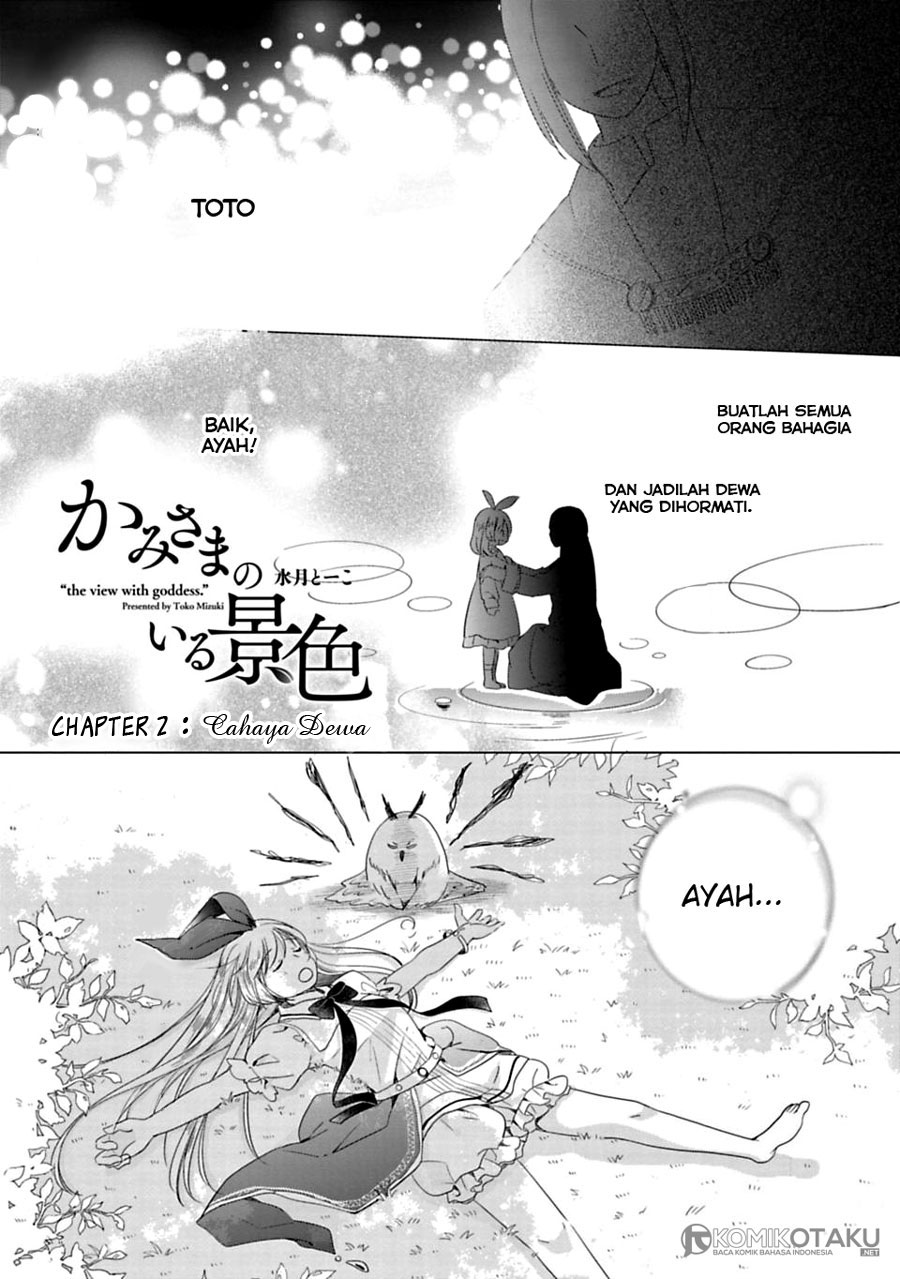 Kamisama no Iru Keshiki Chapter 2 - halaman 2