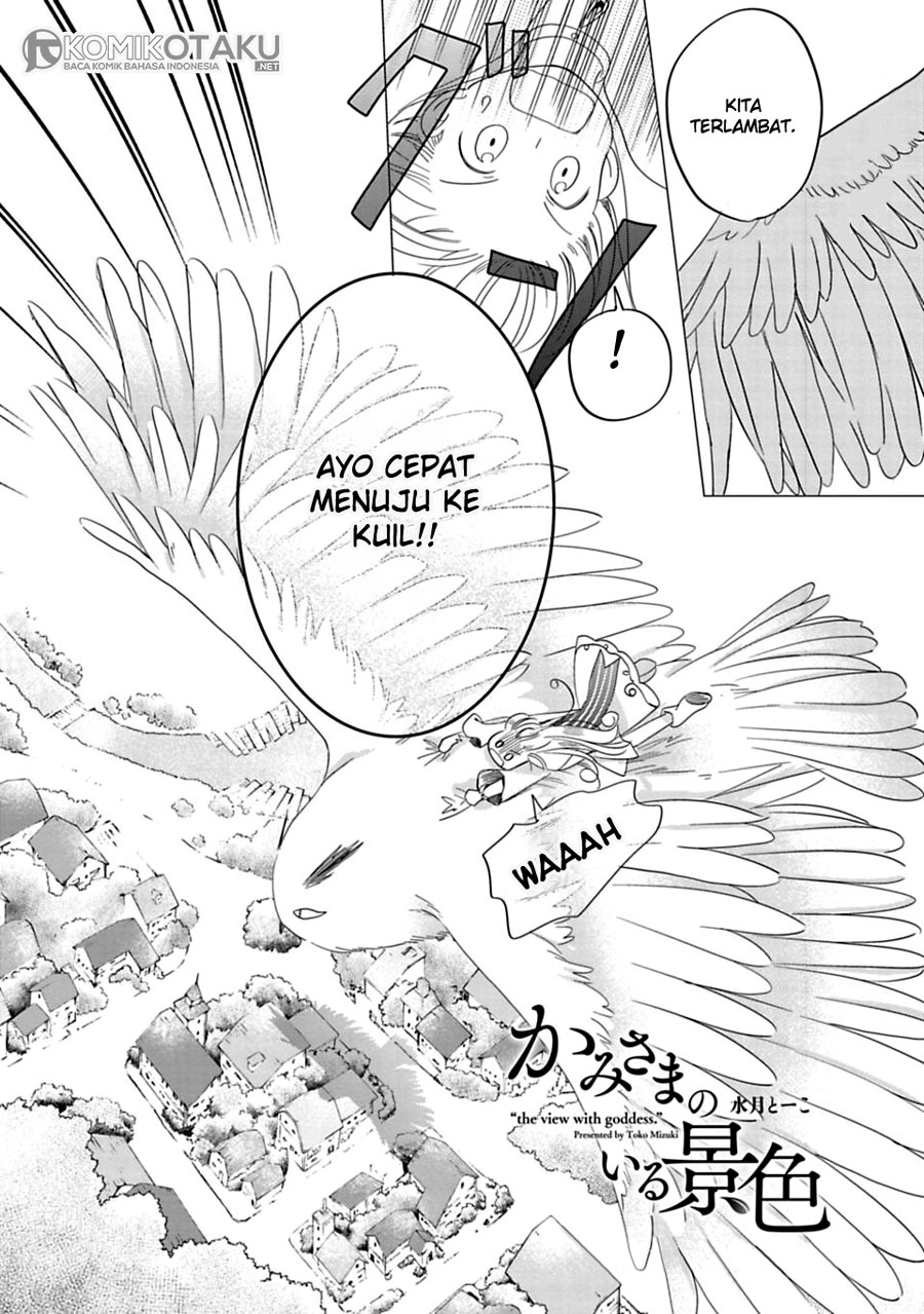 Kamisama no Iru Keshiki Chapter 3 - halaman 3