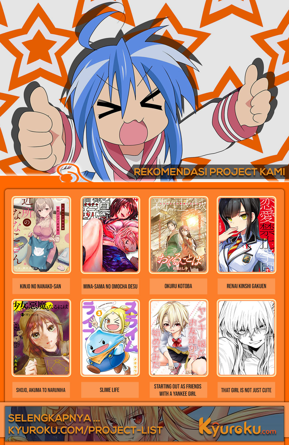 Kamisama no Iru Keshiki Chapter 4 - halaman 17