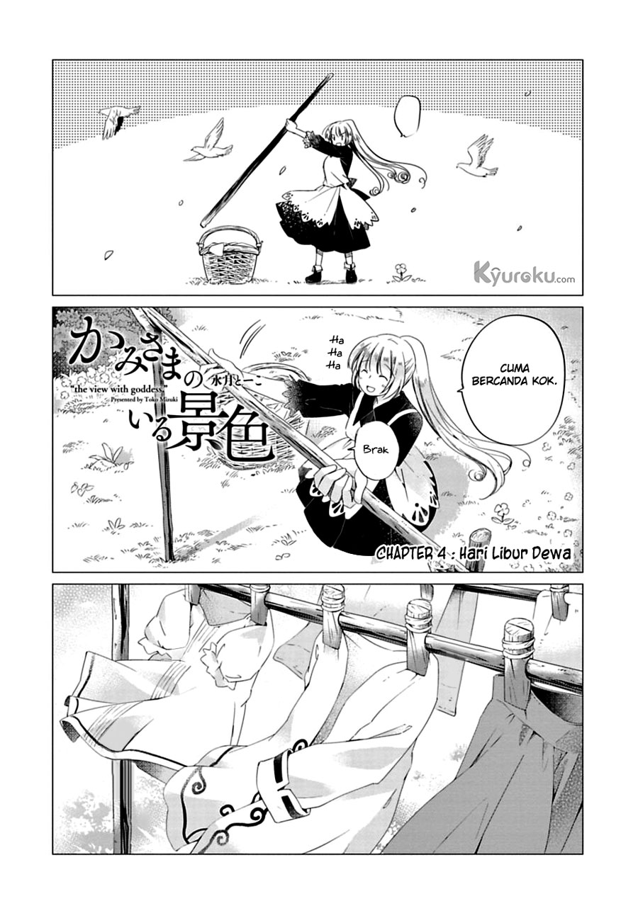 Kamisama no Iru Keshiki Chapter 4 - halaman 4