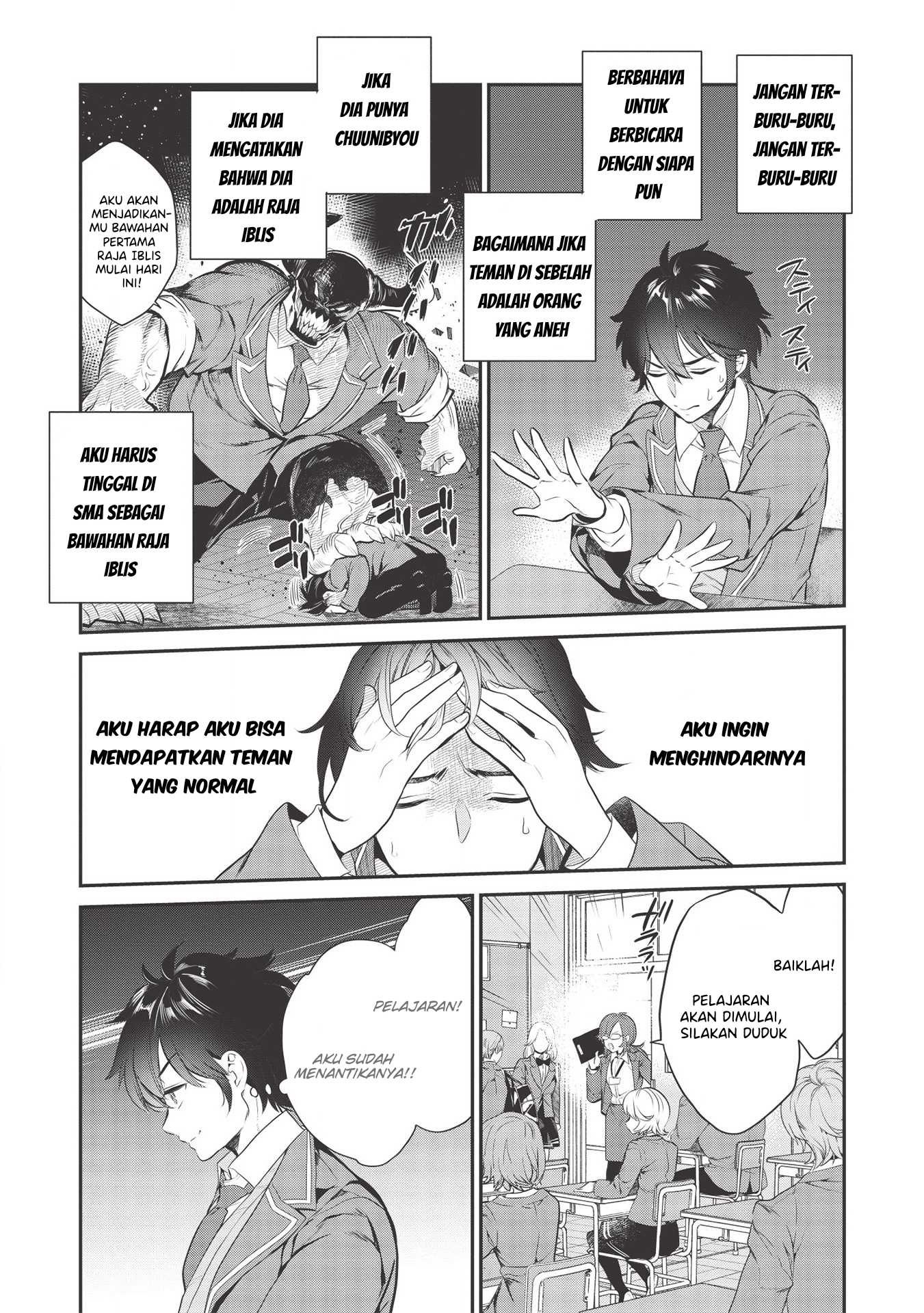 Kamiyama-san no Kamibukuro no Naka ni wa Chapter 1 - halaman 10
