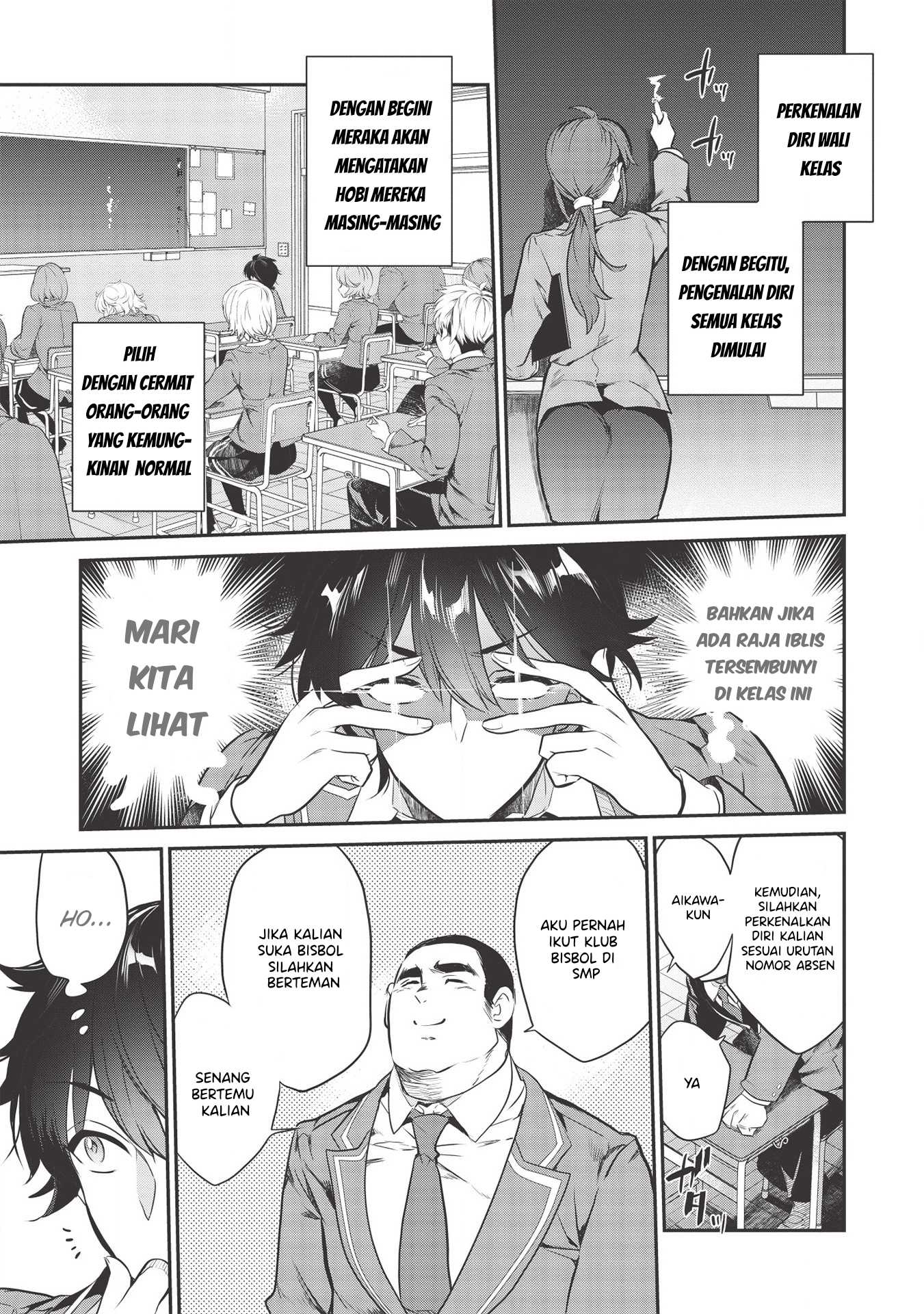 Kamiyama-san no Kamibukuro no Naka ni wa Chapter 1 - halaman 11