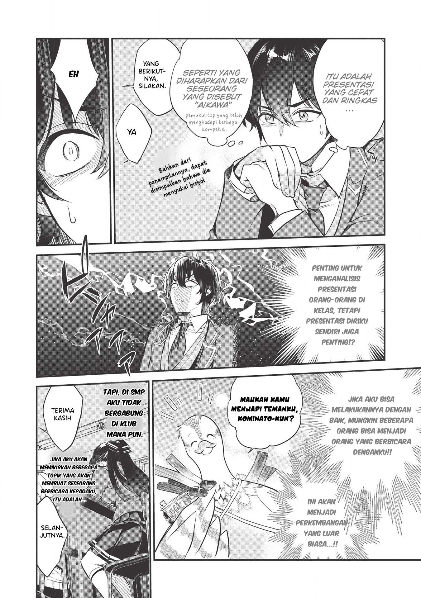 Kamiyama-san no Kamibukuro no Naka ni wa Chapter 1 - halaman 12