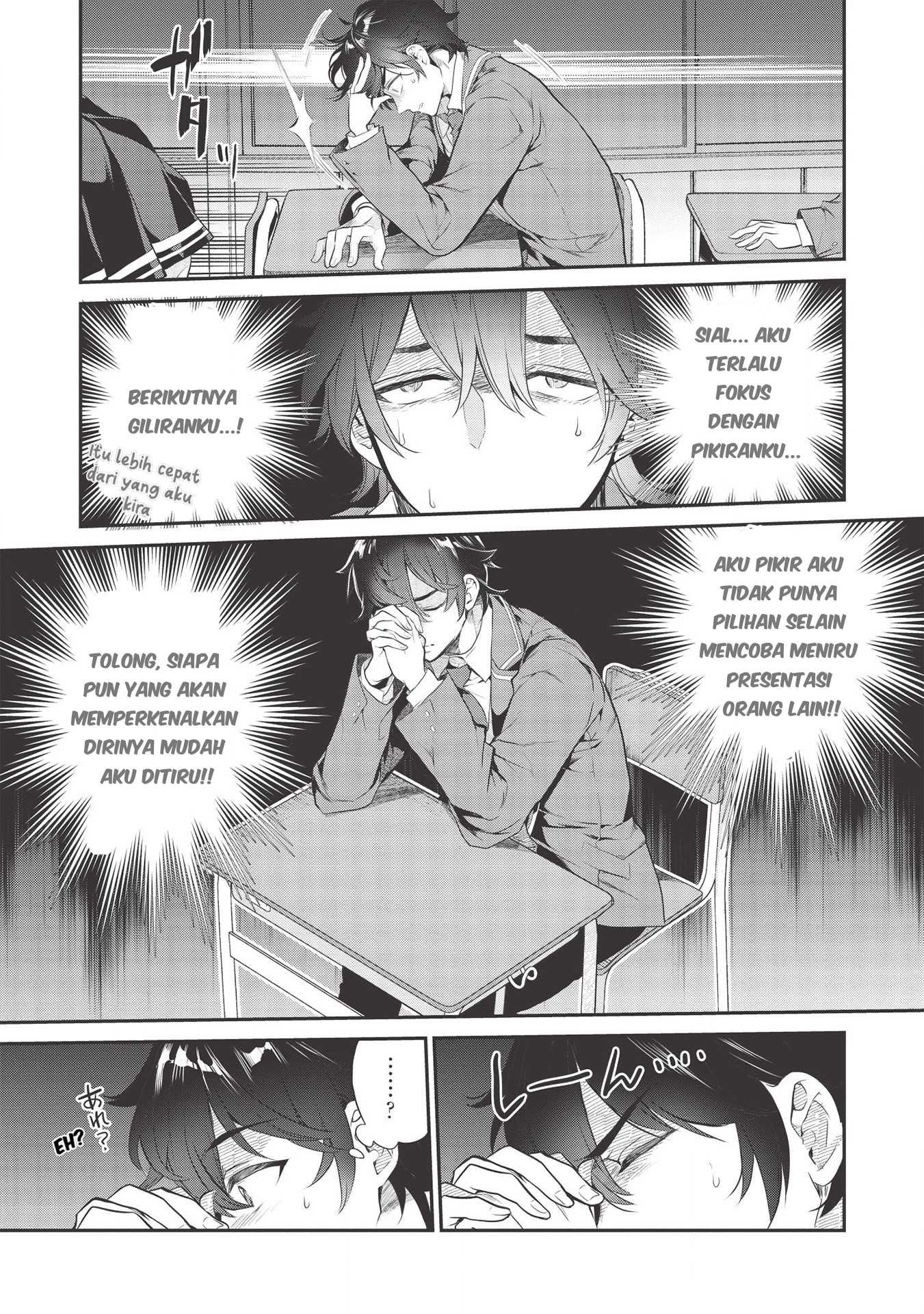 Kamiyama-san no Kamibukuro no Naka ni wa Chapter 1 - halaman 13