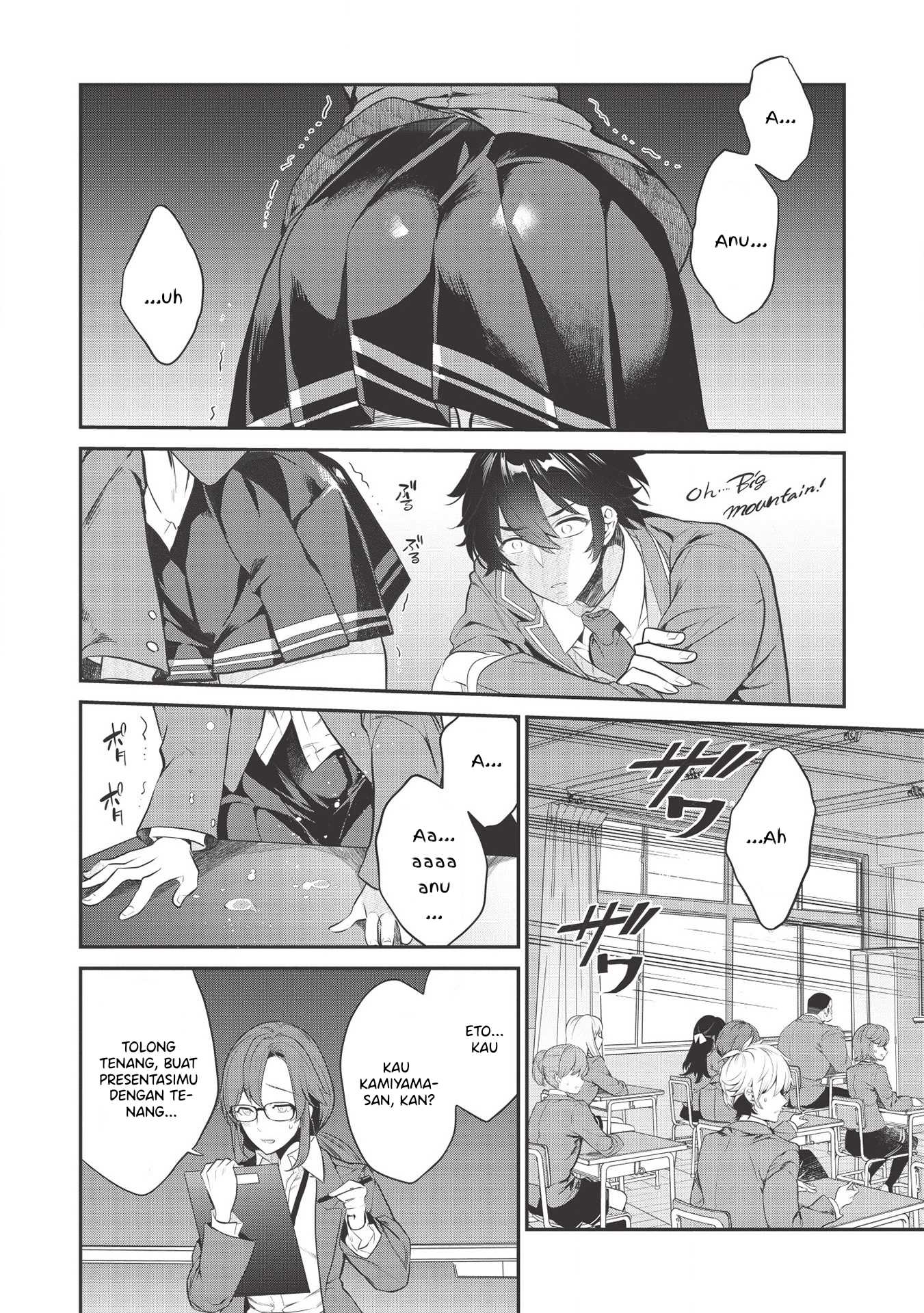 Kamiyama-san no Kamibukuro no Naka ni wa Chapter 1 - halaman 14