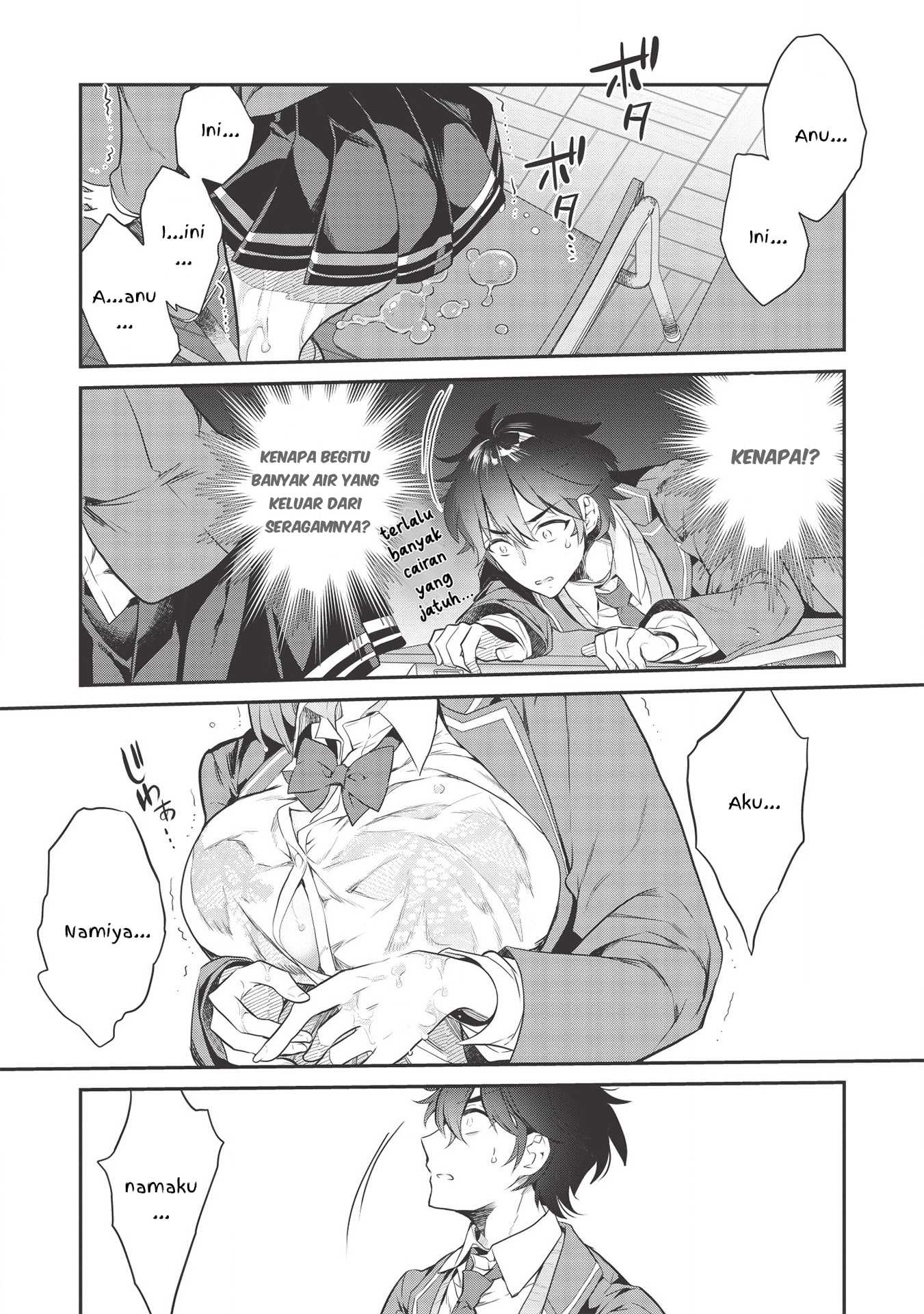 Kamiyama-san no Kamibukuro no Naka ni wa Chapter 1 - halaman 15