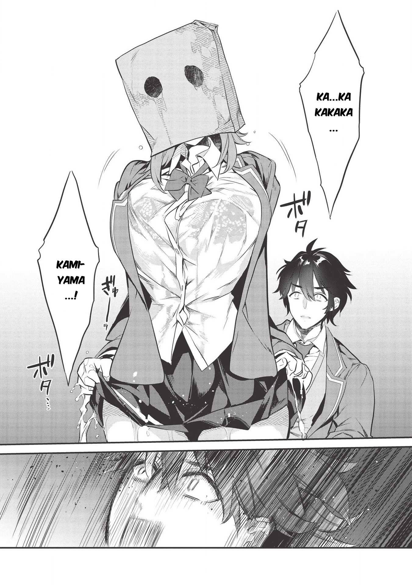 Kamiyama-san no Kamibukuro no Naka ni wa Chapter 1 - halaman 16