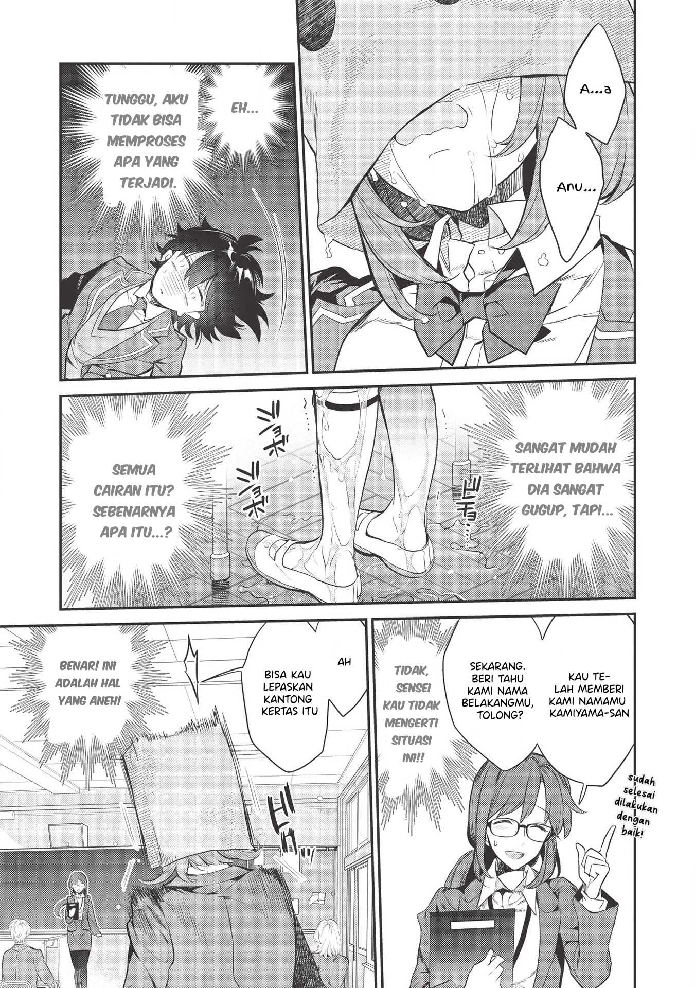 Kamiyama-san no Kamibukuro no Naka ni wa Chapter 1 - halaman 17