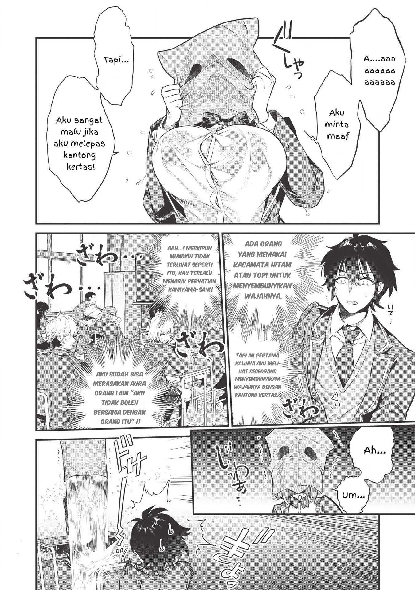 Kamiyama-san no Kamibukuro no Naka ni wa Chapter 1 - halaman 18