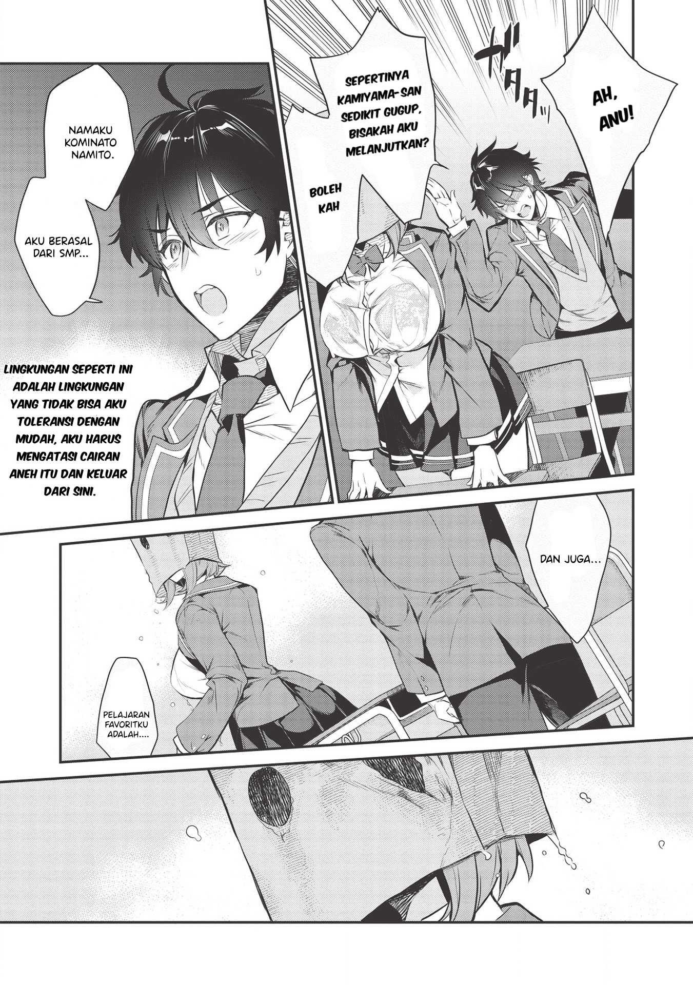 Kamiyama-san no Kamibukuro no Naka ni wa Chapter 1 - halaman 19