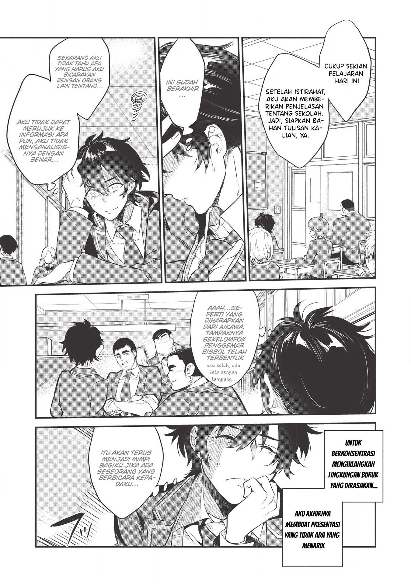 Kamiyama-san no Kamibukuro no Naka ni wa Chapter 1 - halaman 21