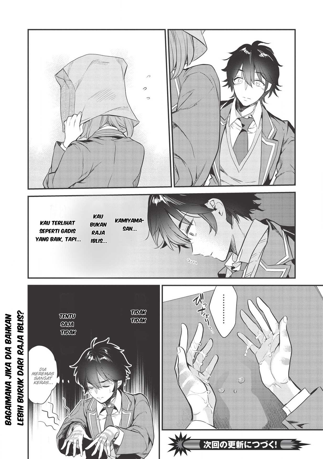 Kamiyama-san no Kamibukuro no Naka ni wa Chapter 1 - halaman 24