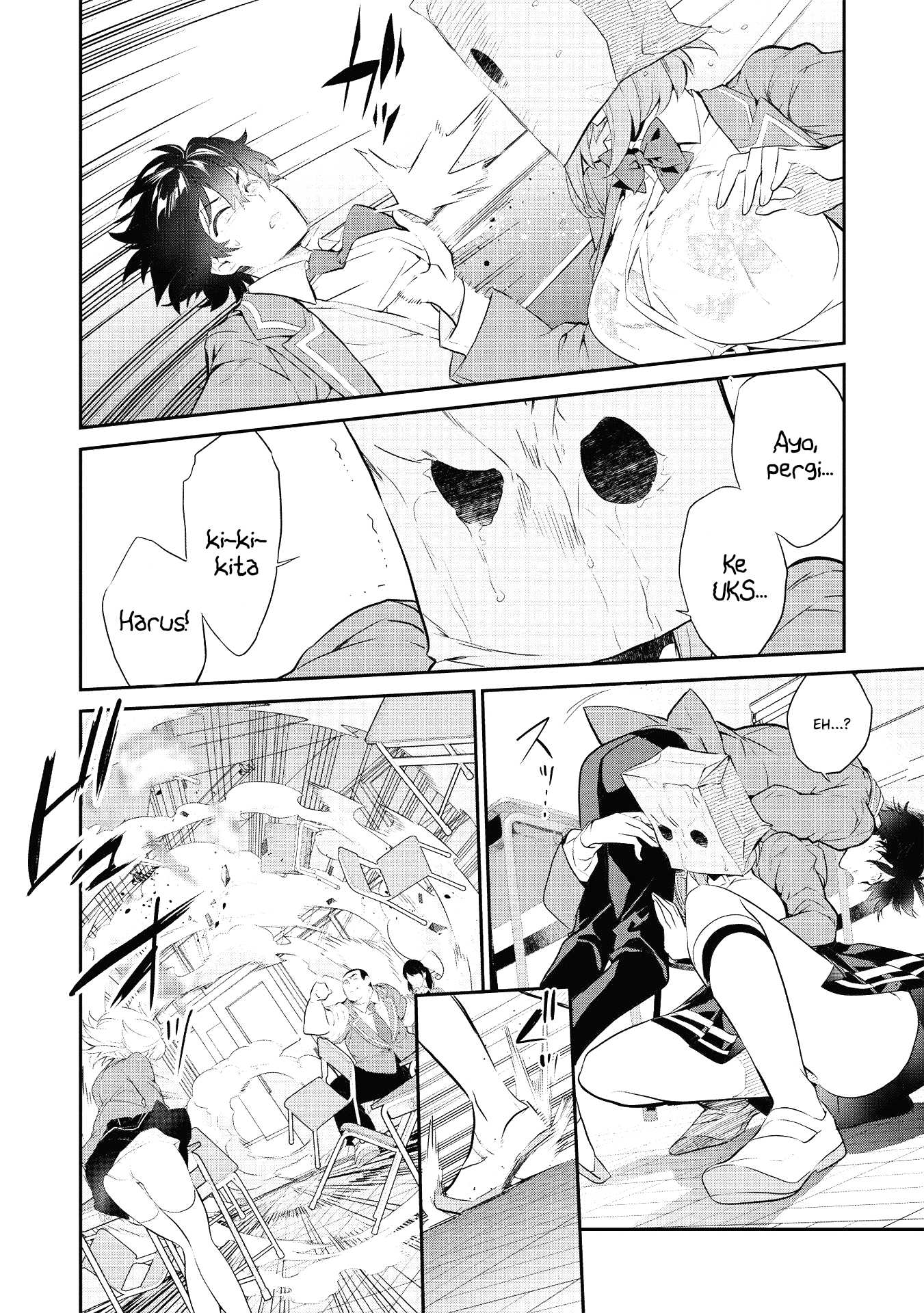 Kamiyama-san no Kamibukuro no Naka ni wa Chapter 2 - halaman 13