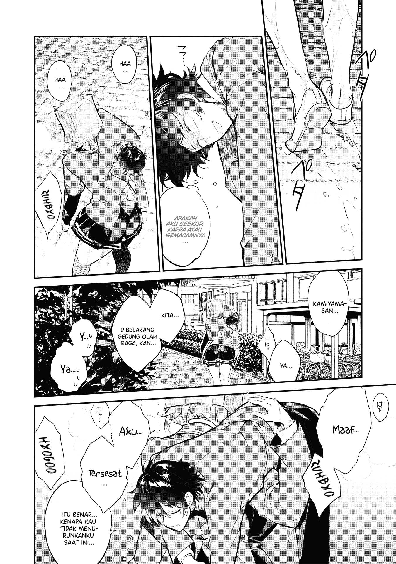 Kamiyama-san no Kamibukuro no Naka ni wa Chapter 2 - halaman 15
