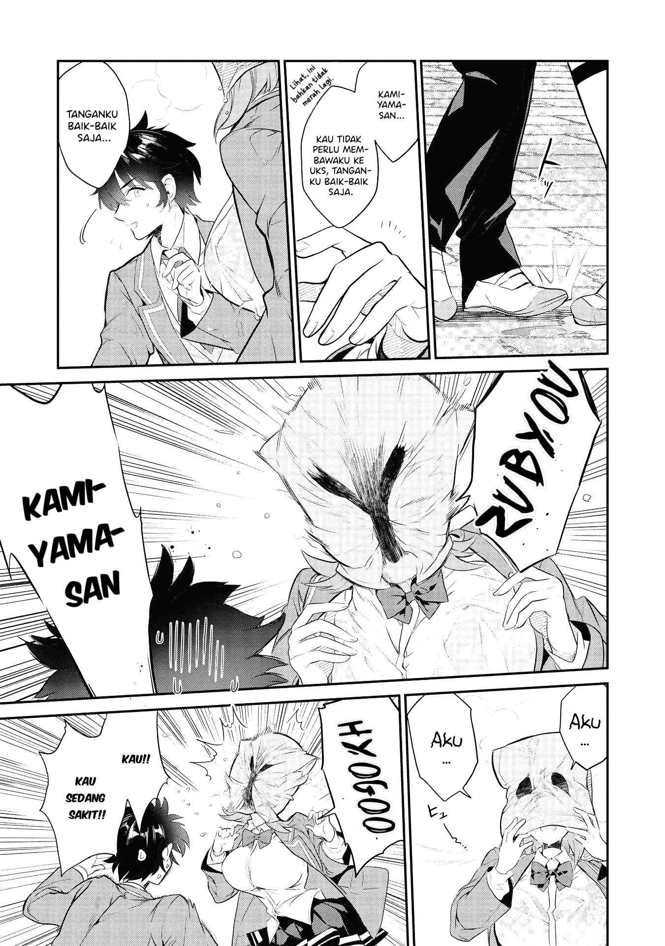 Kamiyama-san no Kamibukuro no Naka ni wa Chapter 2 - halaman 16