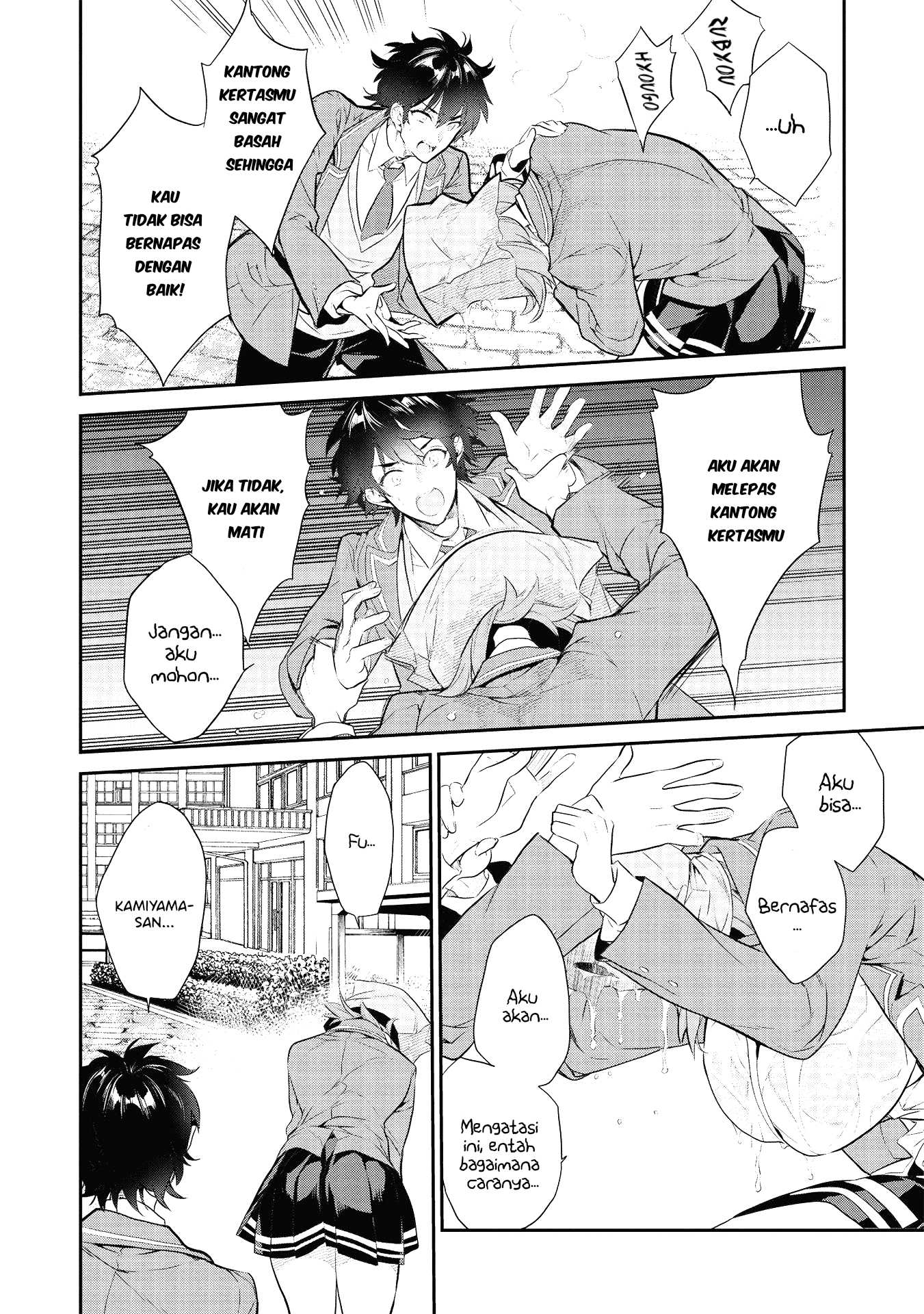 Kamiyama-san no Kamibukuro no Naka ni wa Chapter 2 - halaman 17