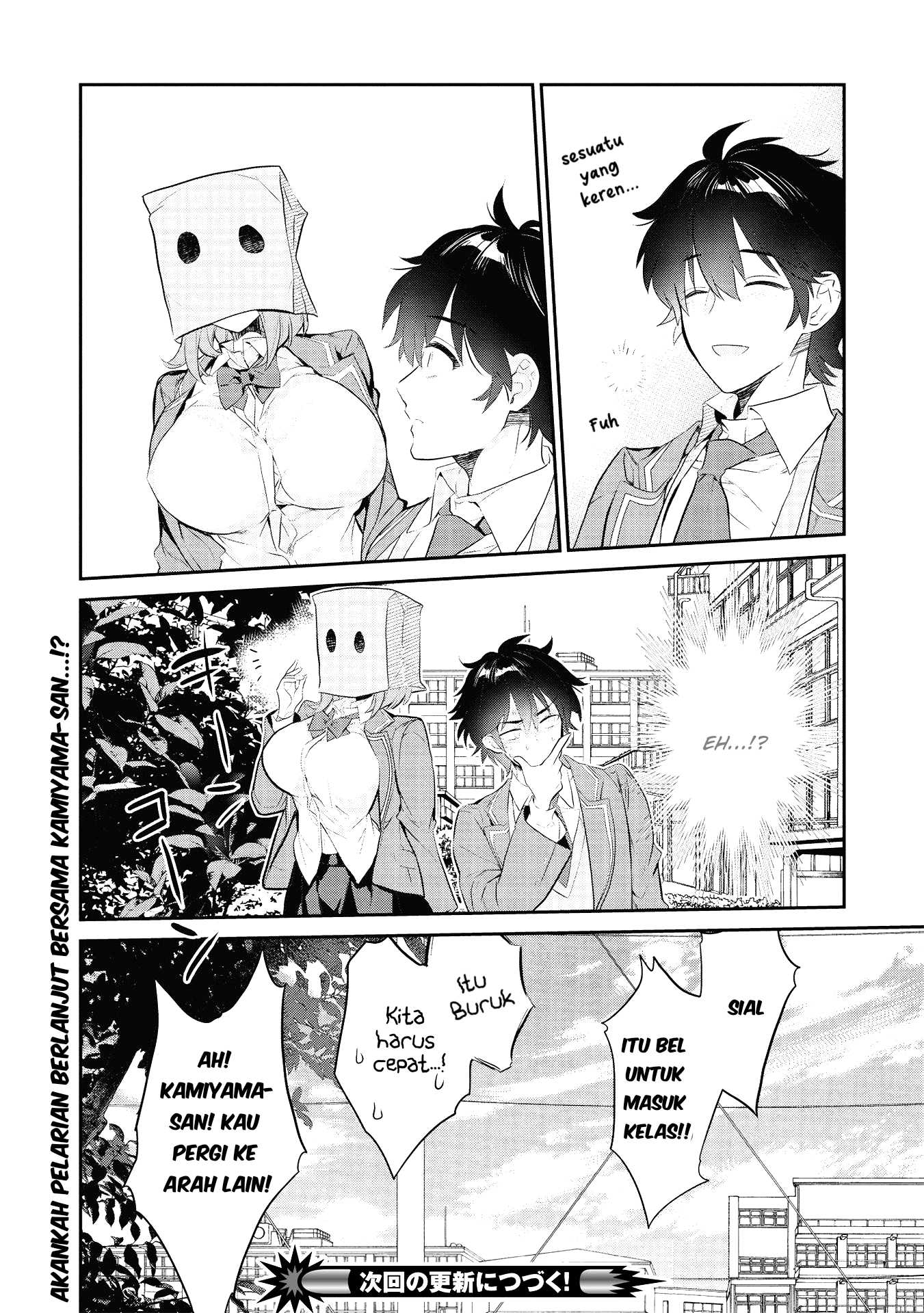 Kamiyama-san no Kamibukuro no Naka ni wa Chapter 2 - halaman 23