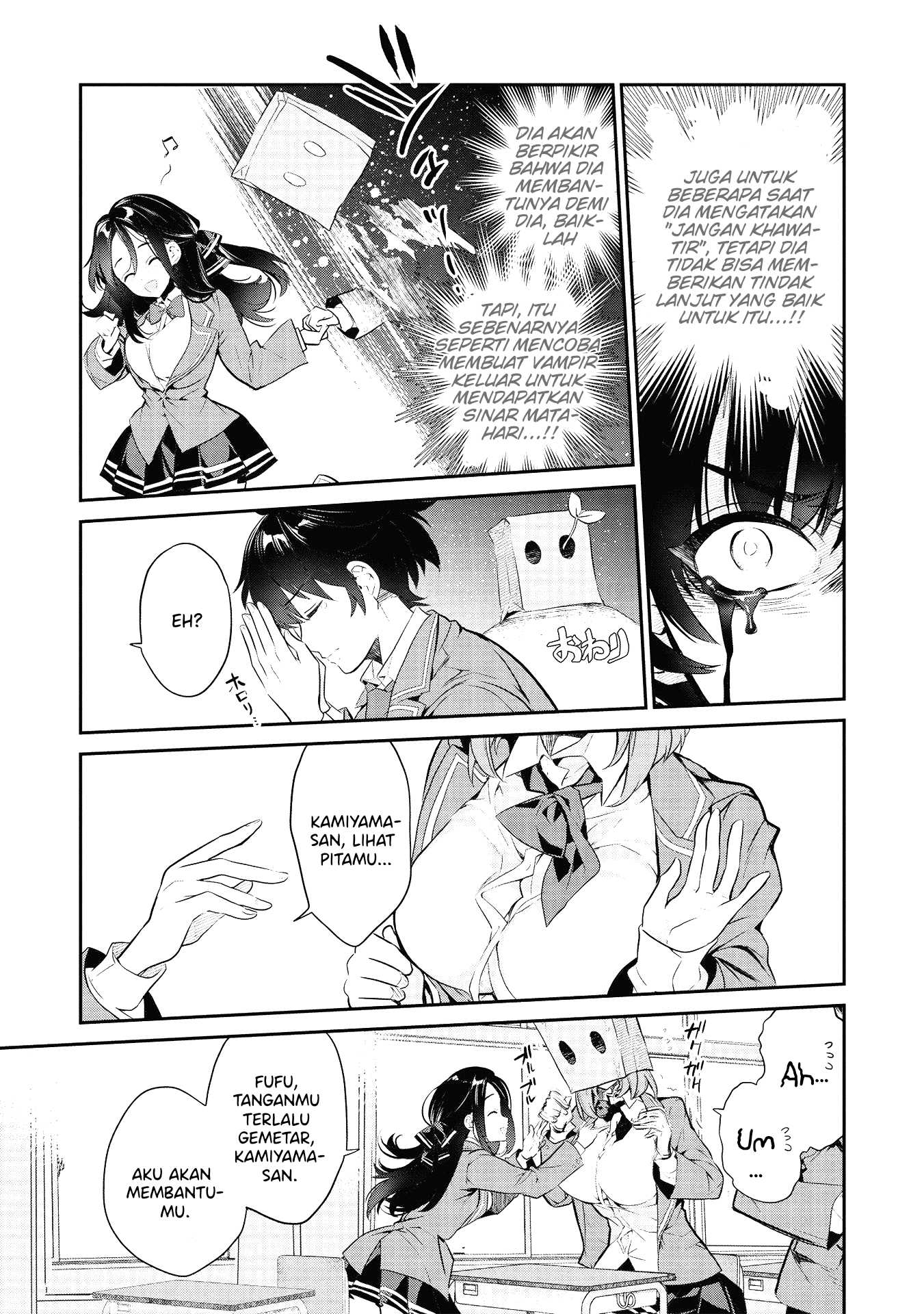 Kamiyama-san no Kamibukuro no Naka ni wa Chapter 2 - halaman 6