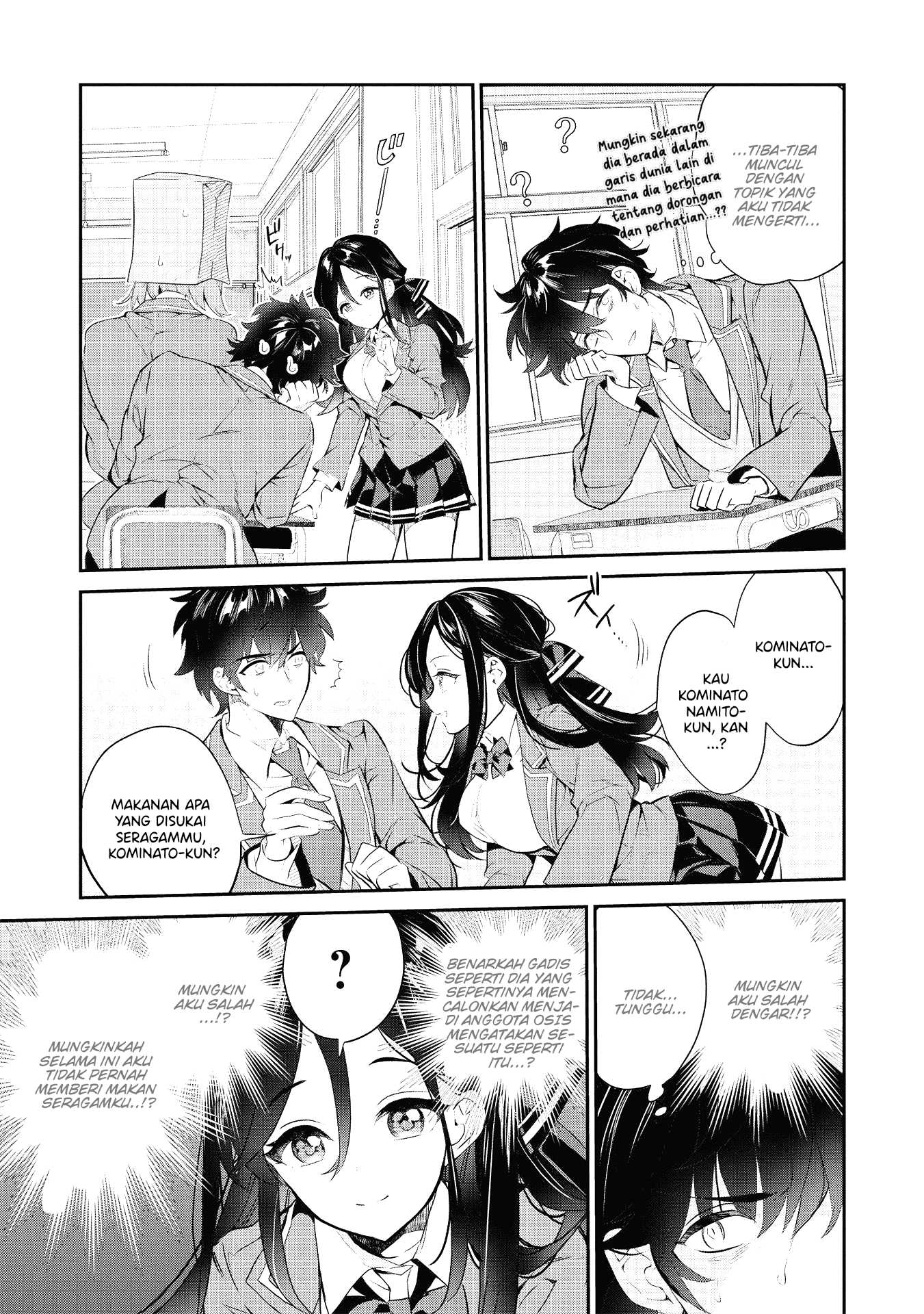 Kamiyama-san no Kamibukuro no Naka ni wa Chapter 2 - halaman 8