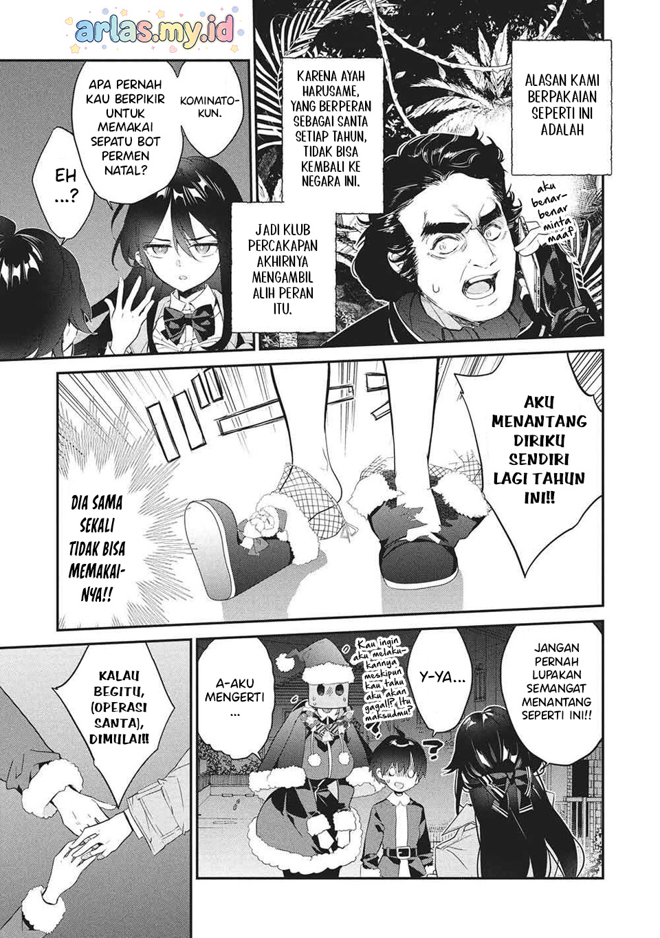 Kamiyama-san no Kamibukuro no Naka ni wa Chapter 26 - halaman 4