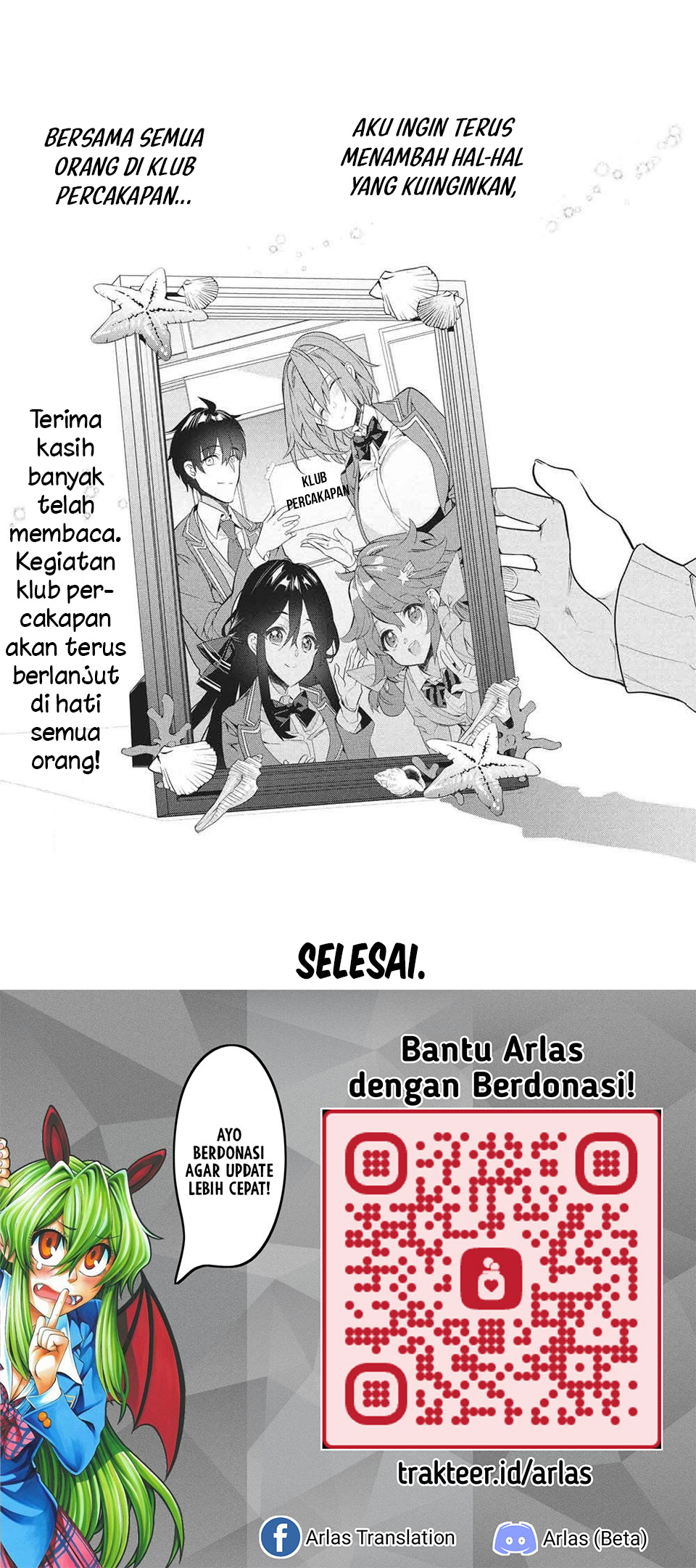 Kamiyama-san no Kamibukuro no Naka ni wa Chapter 26 - halaman 46