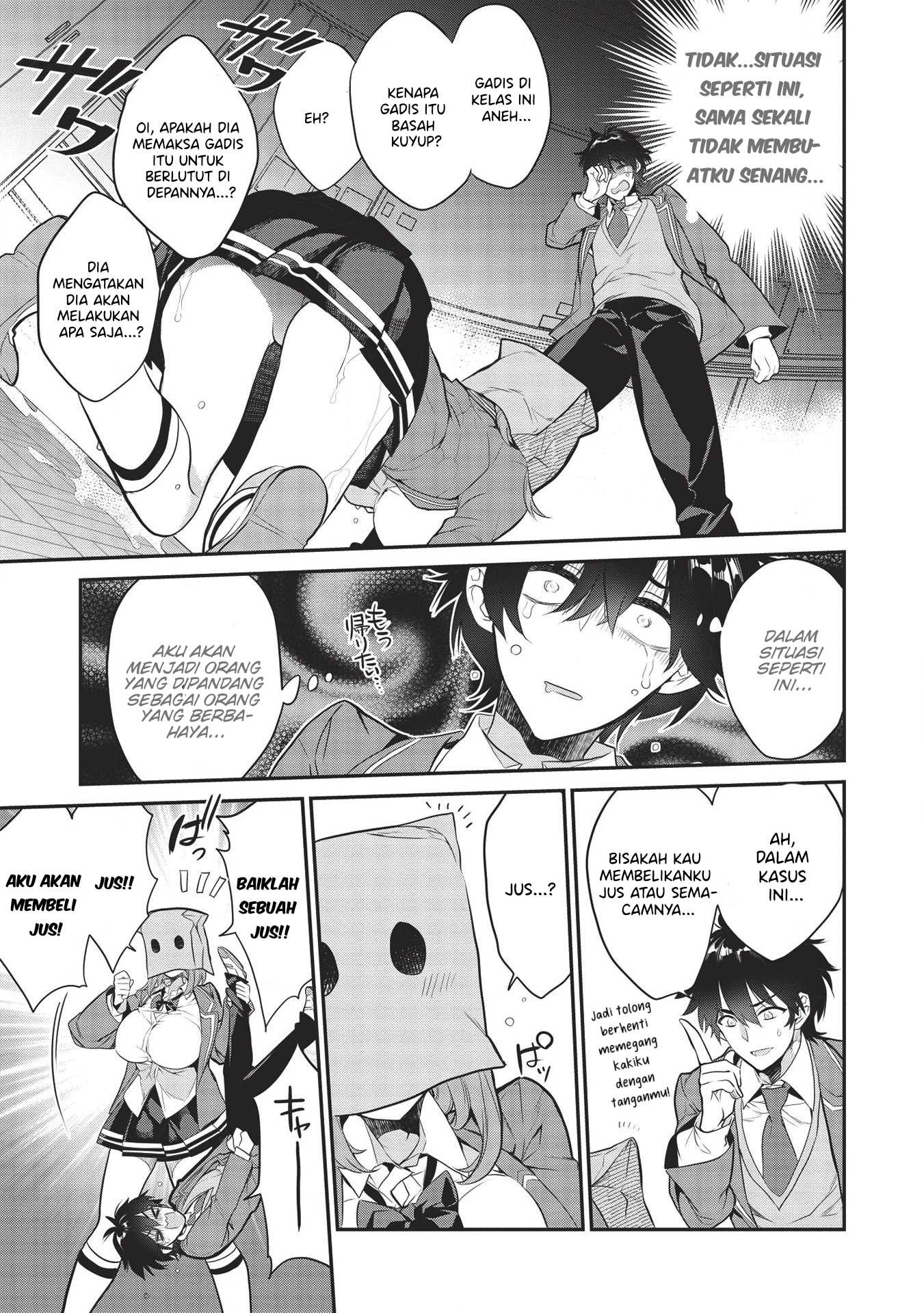 Kamiyama-san no Kamibukuro no Naka ni wa Chapter 3 - halaman 16