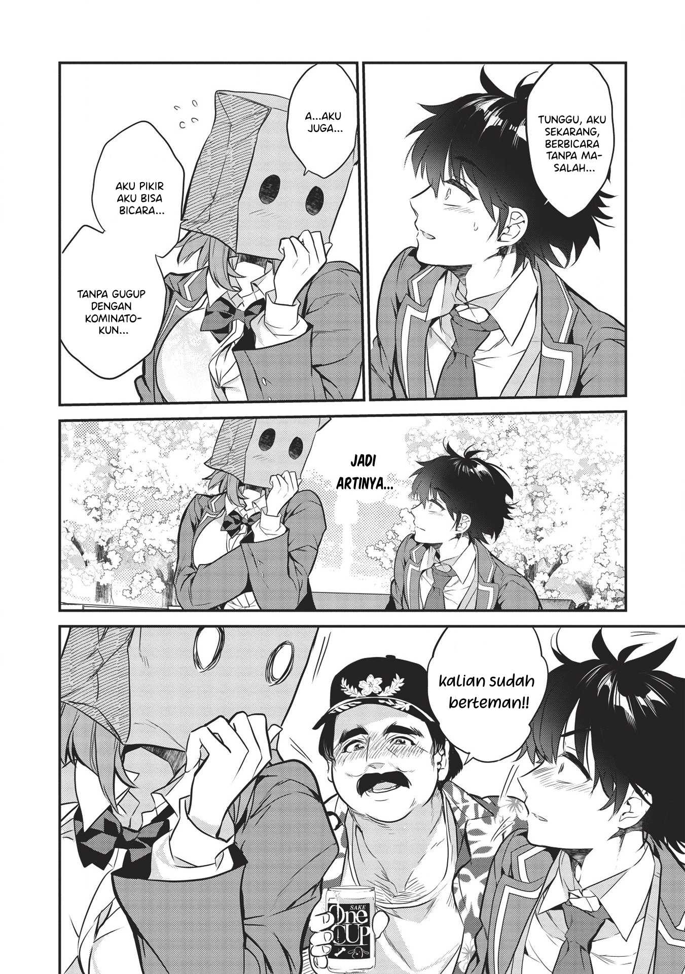 Kamiyama-san no Kamibukuro no Naka ni wa Chapter 3 - halaman 25