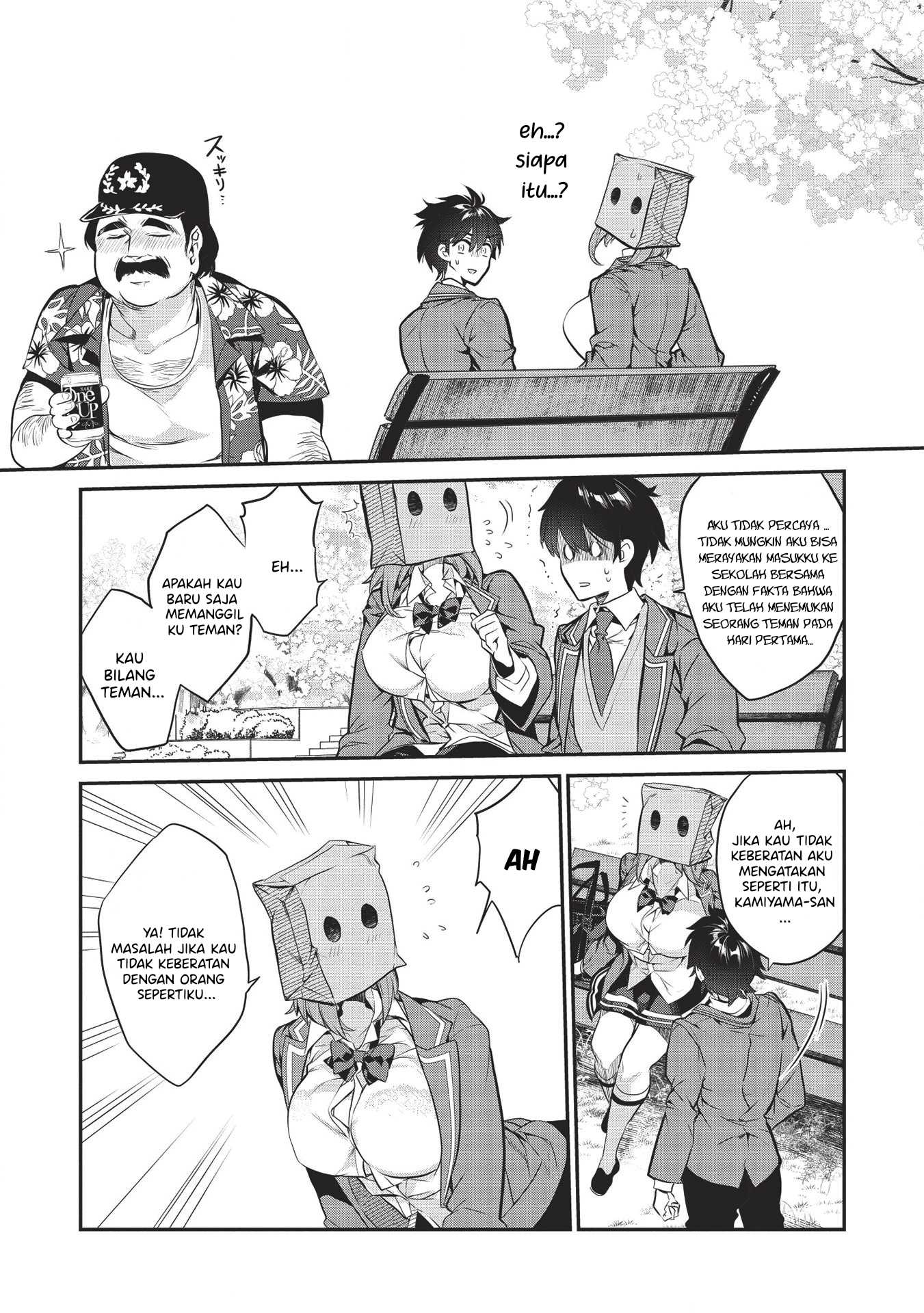 Kamiyama-san no Kamibukuro no Naka ni wa Chapter 3 - halaman 26