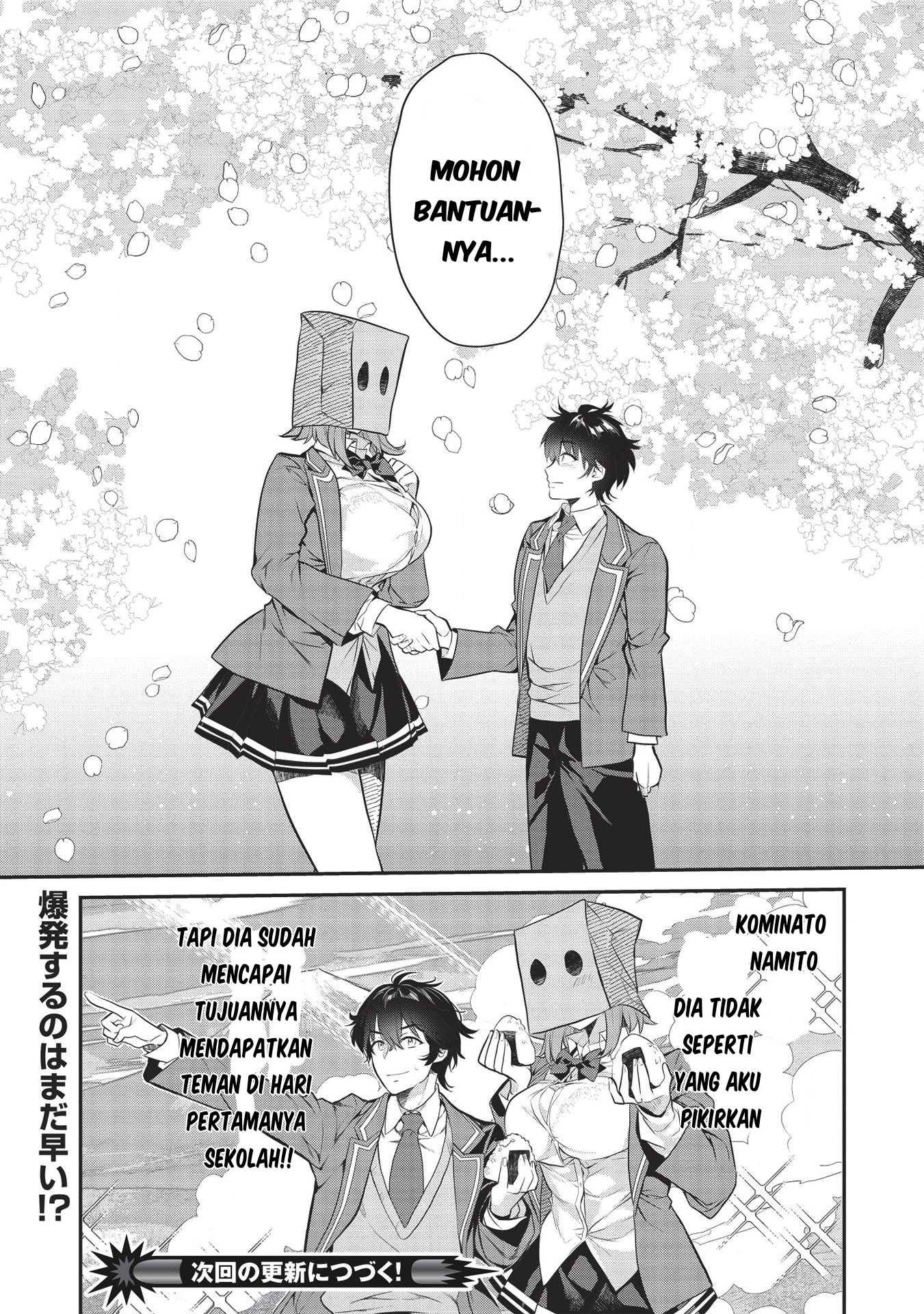 Kamiyama-san no Kamibukuro no Naka ni wa Chapter 3 - halaman 27