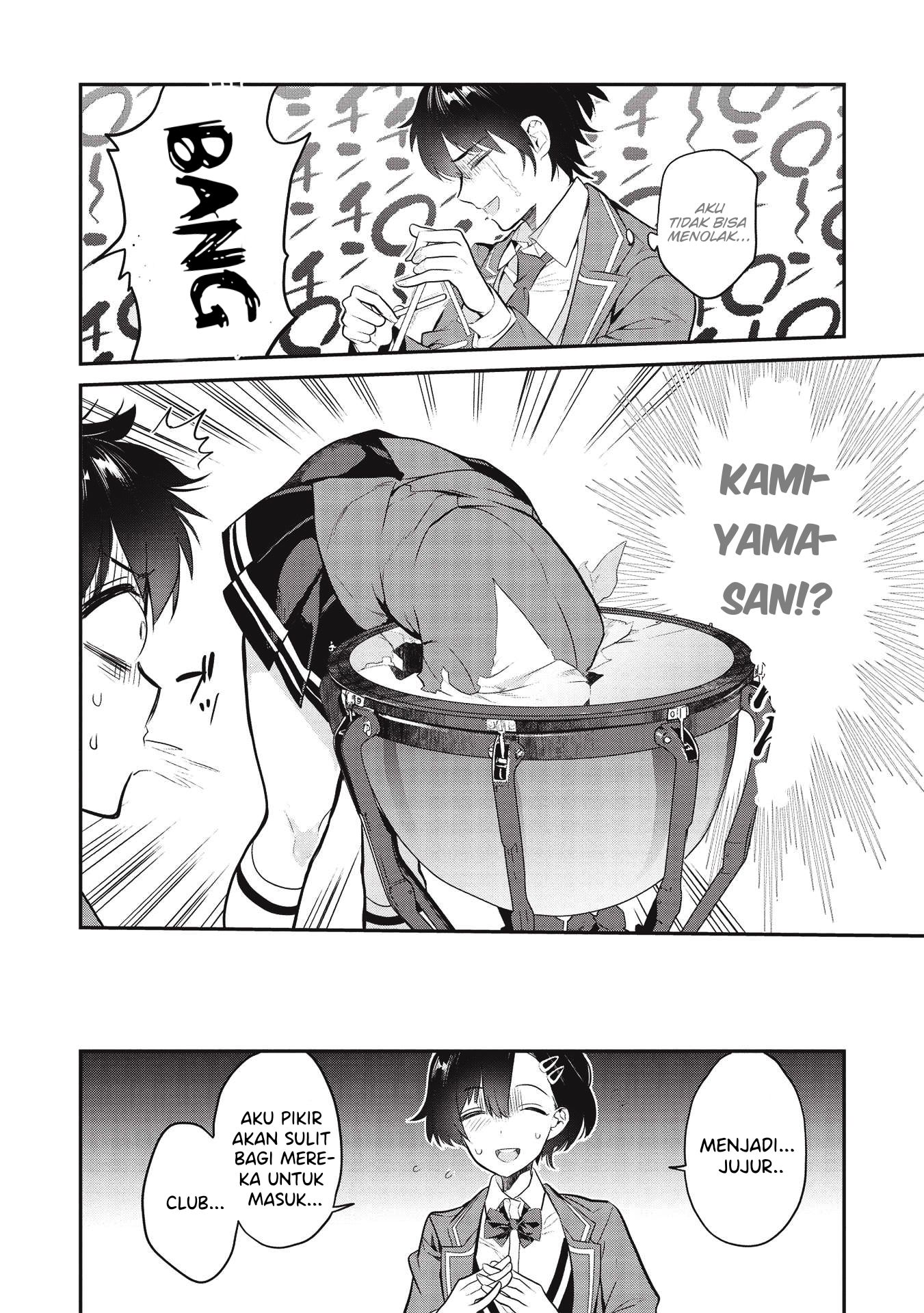 Kamiyama-san no Kamibukuro no Naka ni wa Chapter 4 - halaman 11