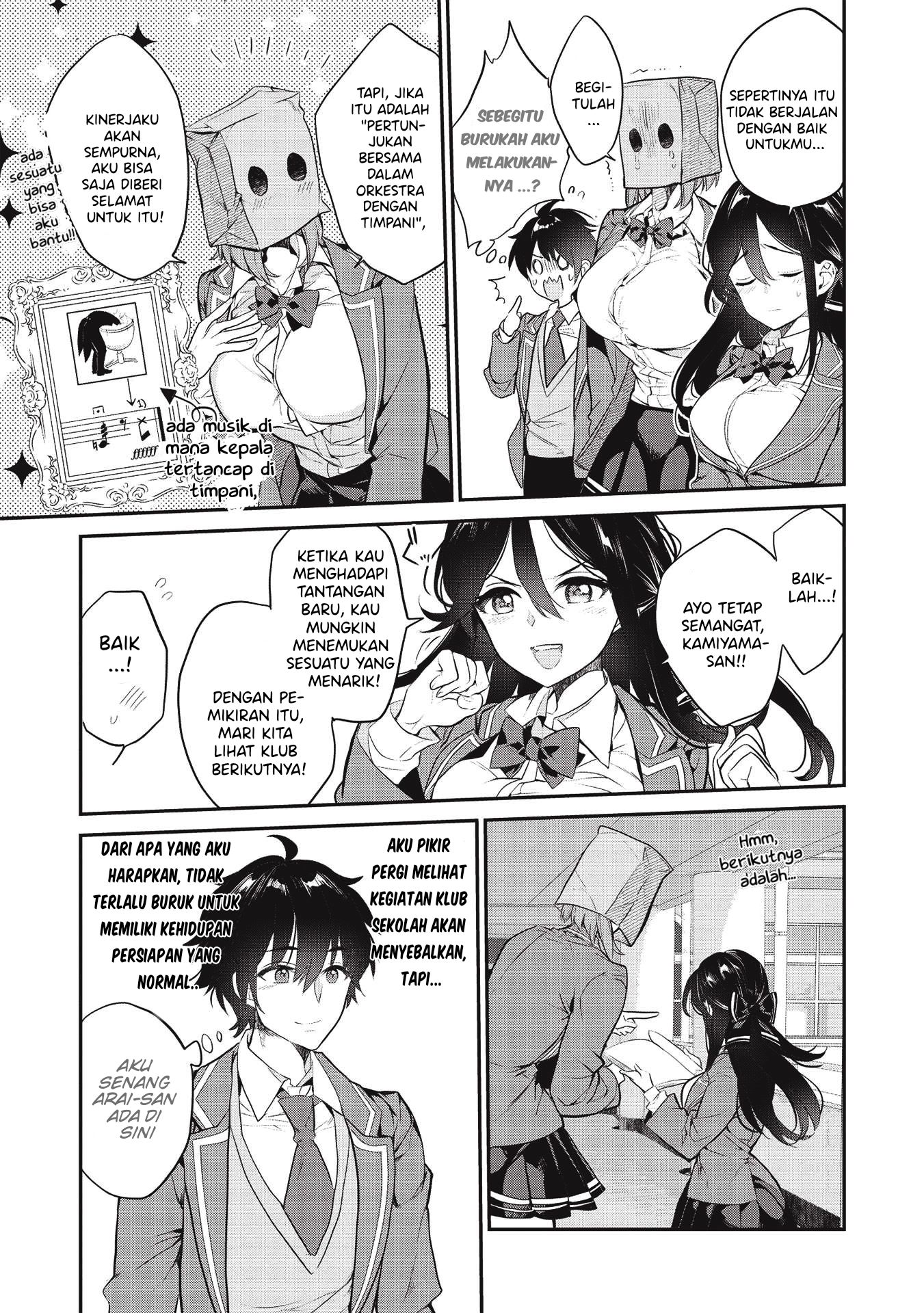 Kamiyama-san no Kamibukuro no Naka ni wa Chapter 4 - halaman 12