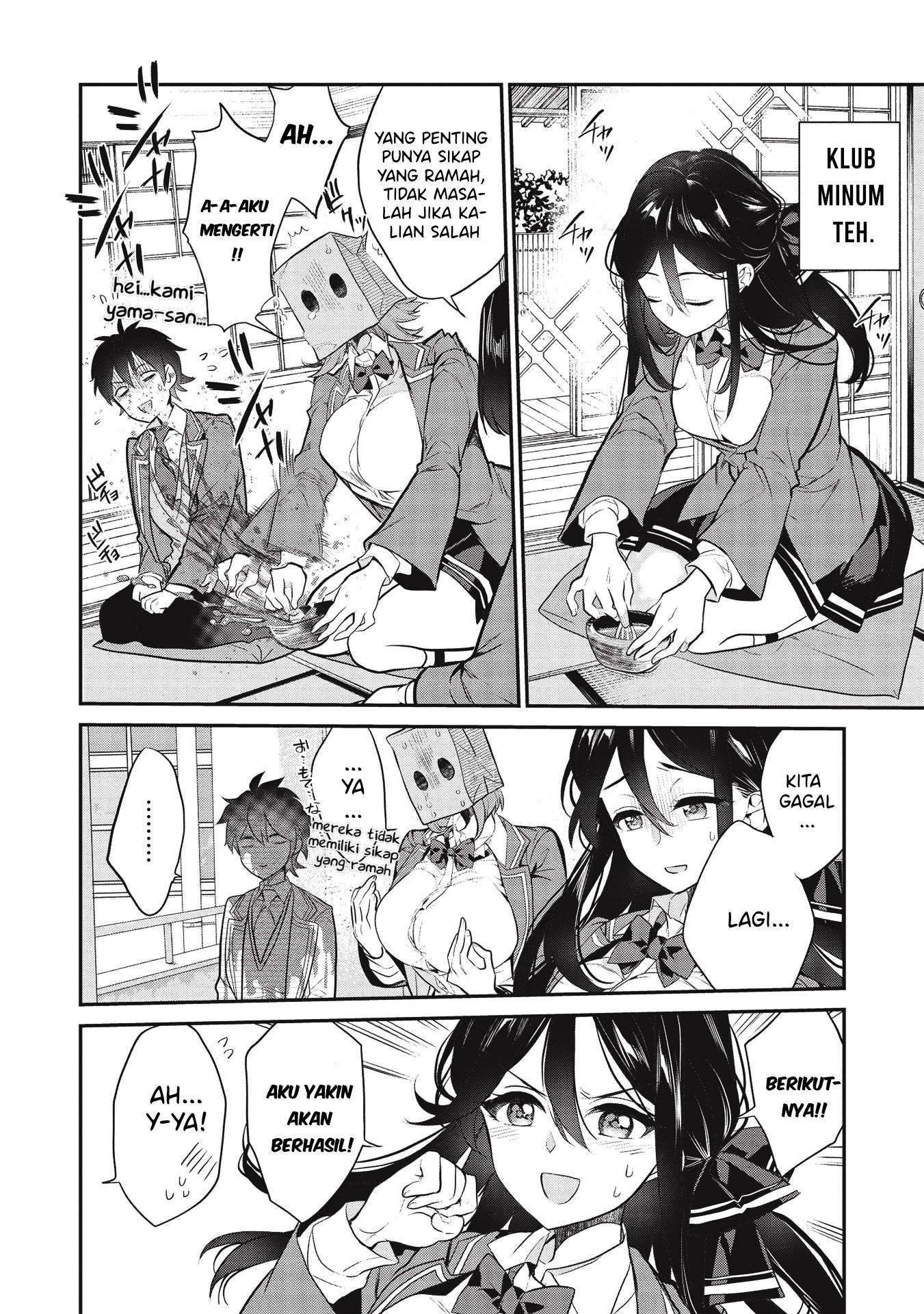 Kamiyama-san no Kamibukuro no Naka ni wa Chapter 4 - halaman 13