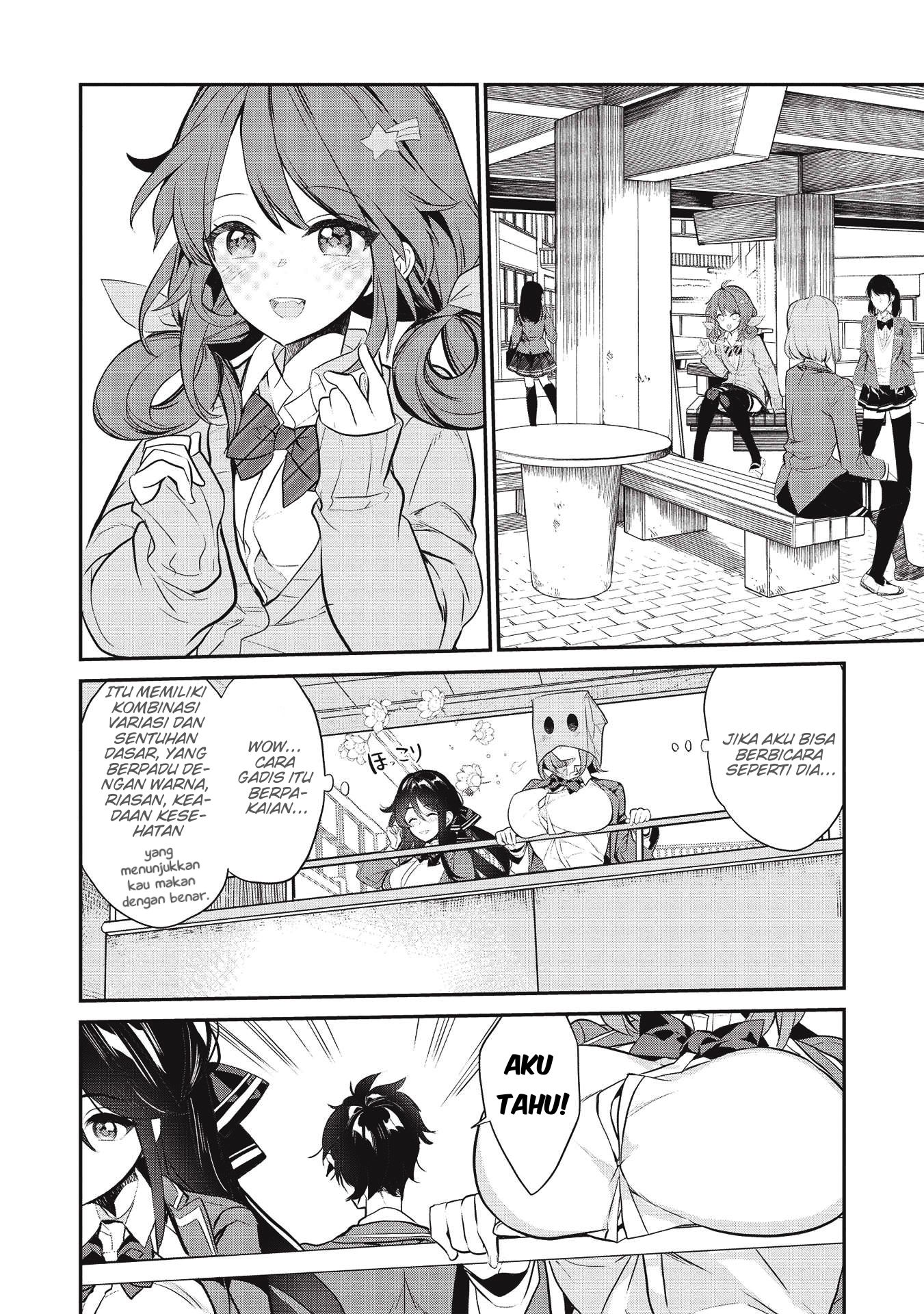 Kamiyama-san no Kamibukuro no Naka ni wa Chapter 4 - halaman 19