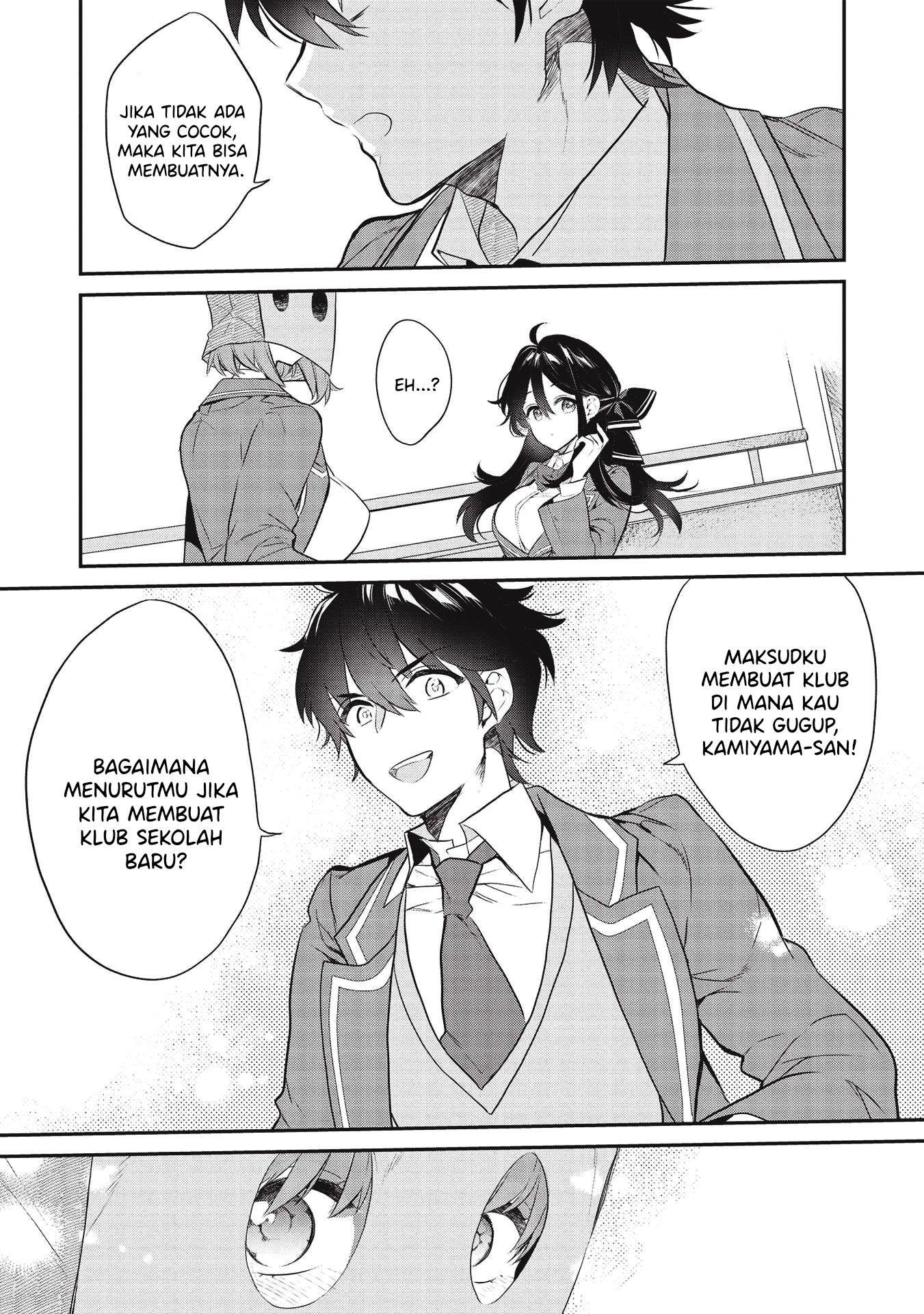Kamiyama-san no Kamibukuro no Naka ni wa Chapter 4 - halaman 20