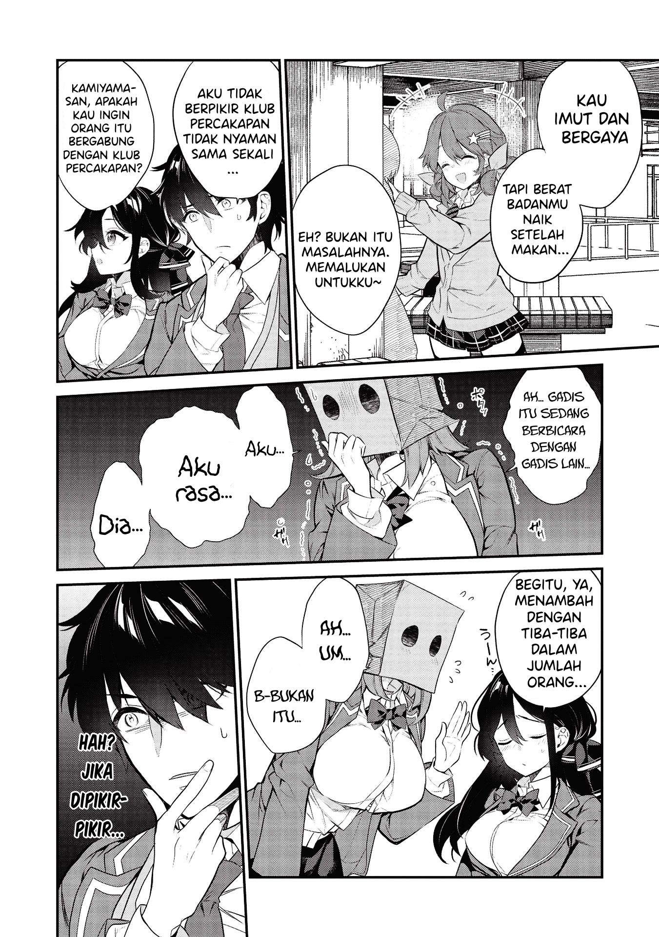 Kamiyama-san no Kamibukuro no Naka ni wa Chapter 5 - halaman 11