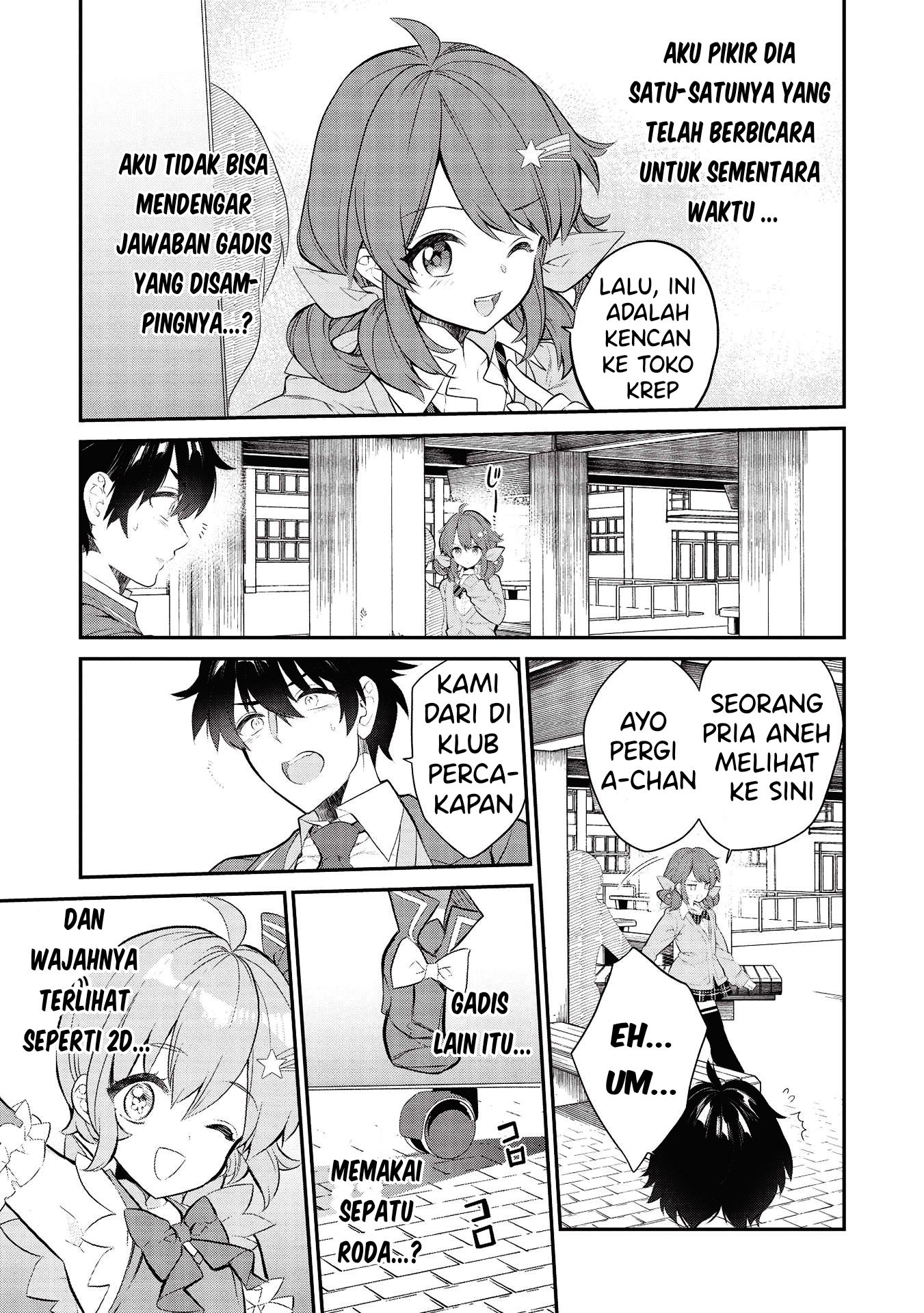 Kamiyama-san no Kamibukuro no Naka ni wa Chapter 5 - halaman 12