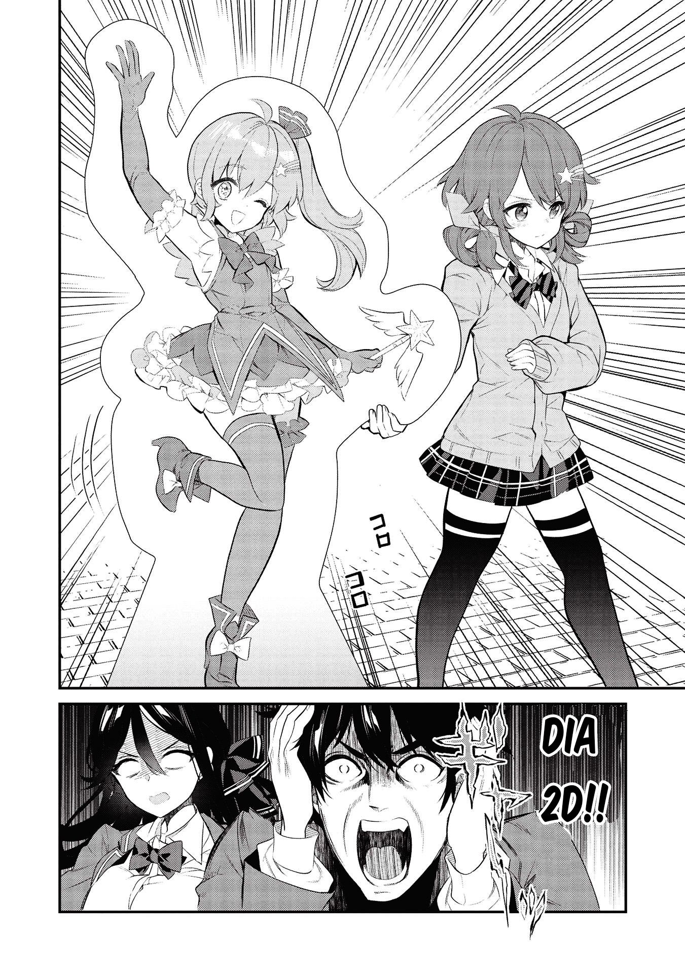 Kamiyama-san no Kamibukuro no Naka ni wa Chapter 5 - halaman 13