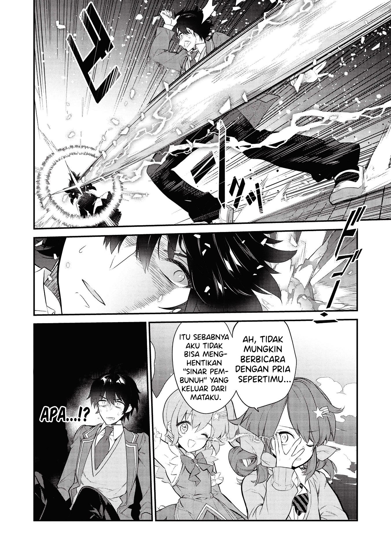 Kamiyama-san no Kamibukuro no Naka ni wa Chapter 5 - halaman 15