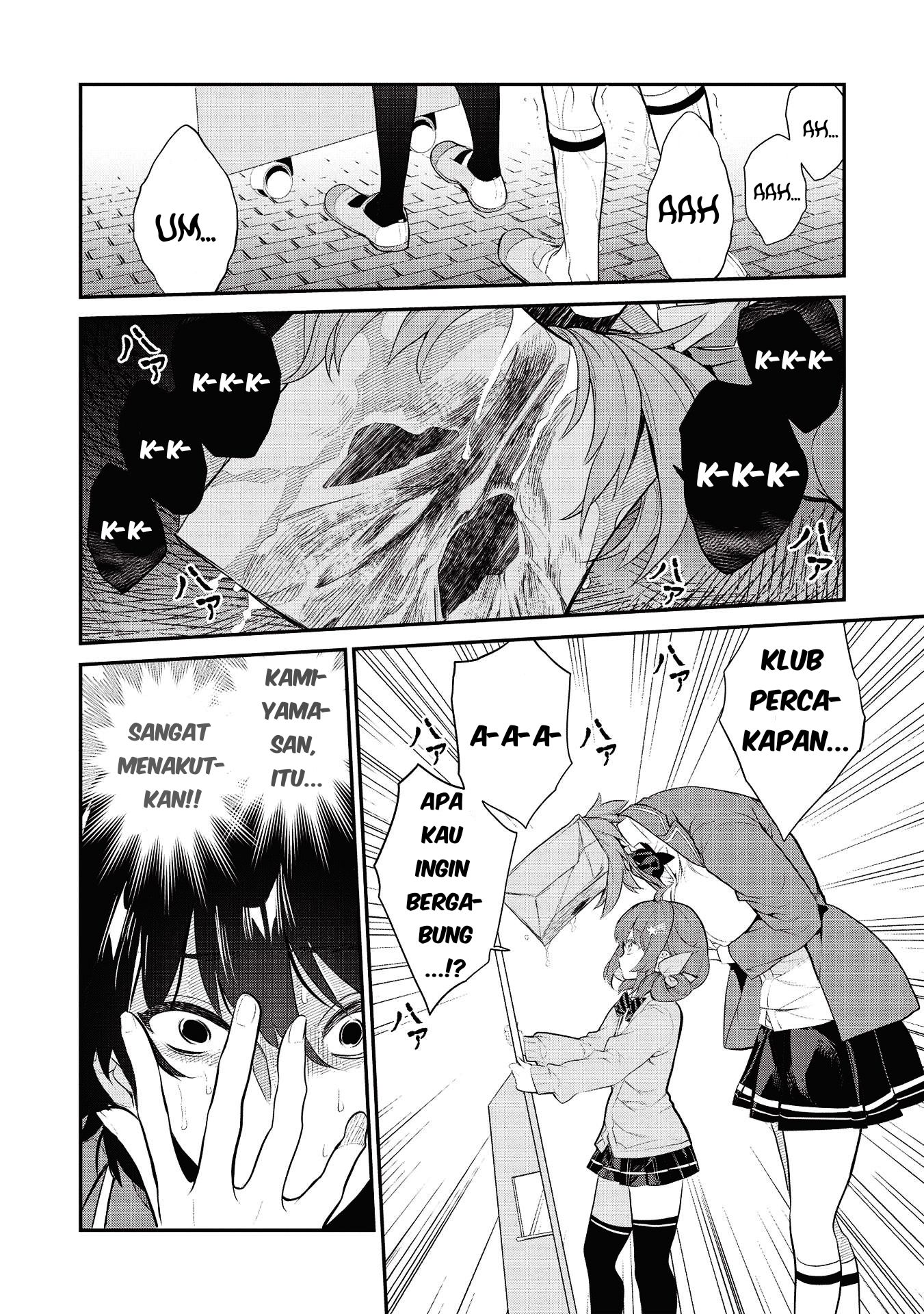 Kamiyama-san no Kamibukuro no Naka ni wa Chapter 5 - halaman 17