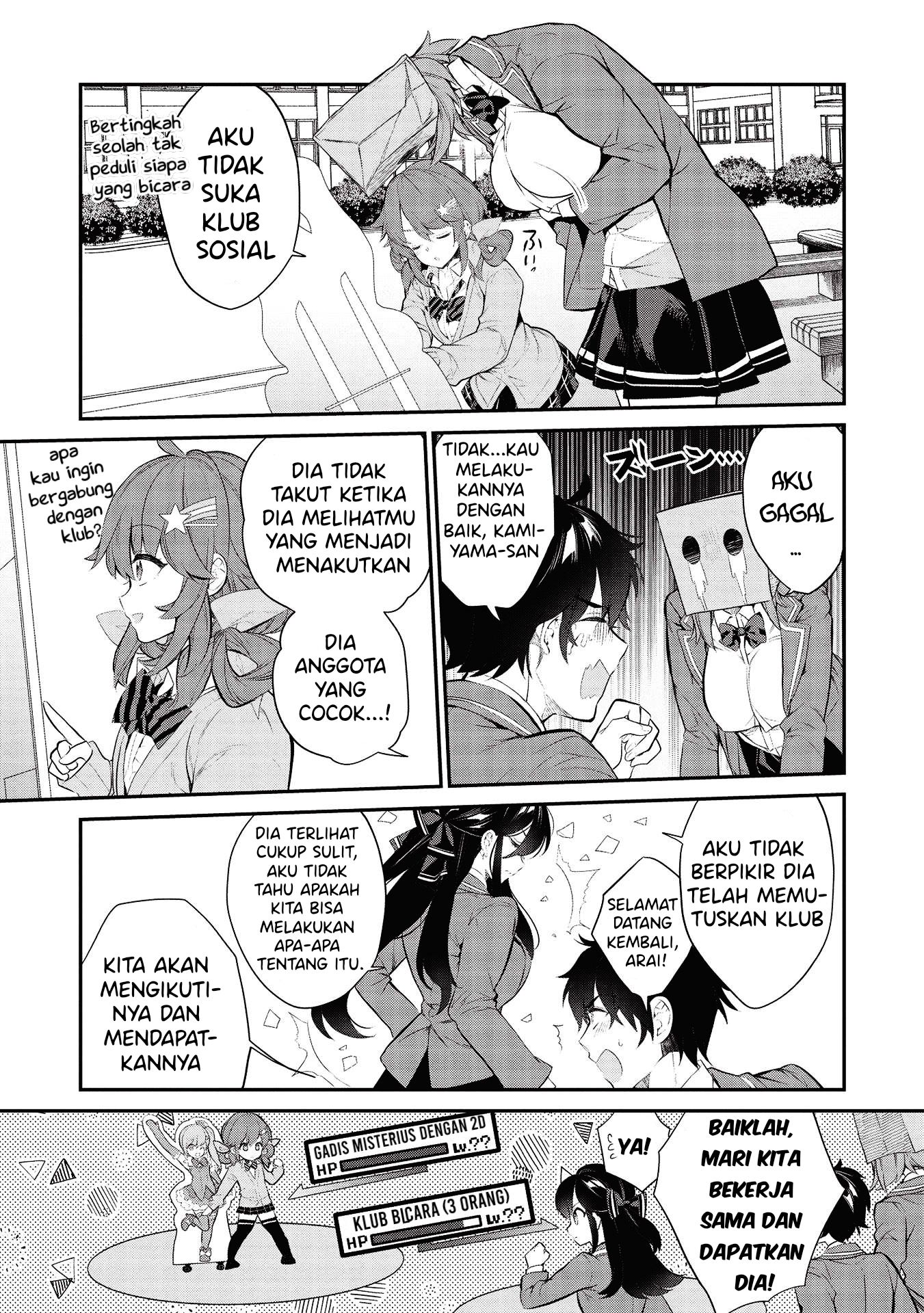Kamiyama-san no Kamibukuro no Naka ni wa Chapter 5 - halaman 18