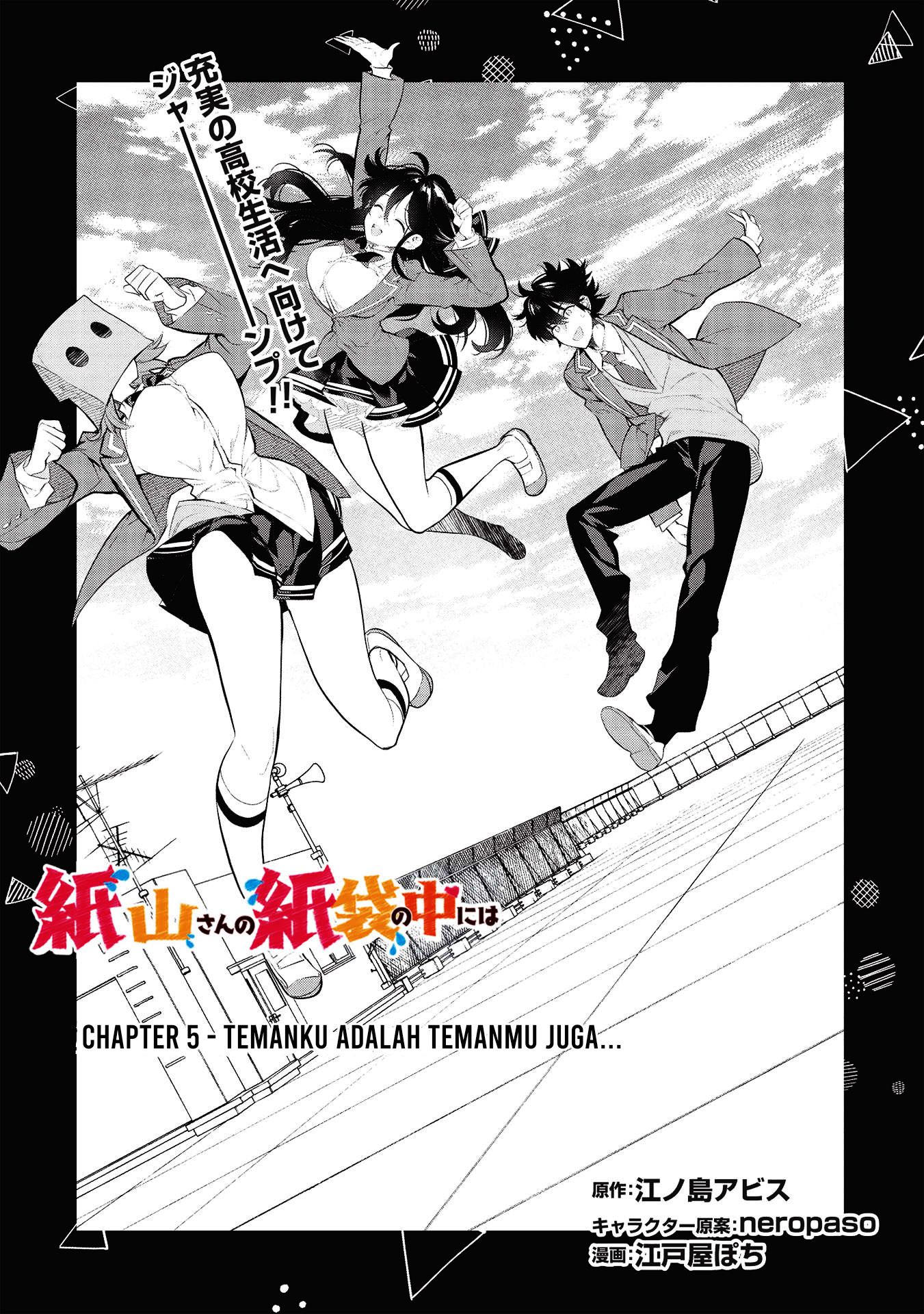 Kamiyama-san no Kamibukuro no Naka ni wa Chapter 5 - halaman 2