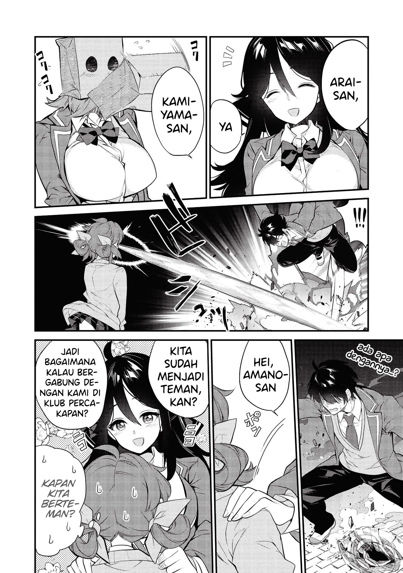 Kamiyama-san no Kamibukuro no Naka ni wa Chapter 5 - halaman 23