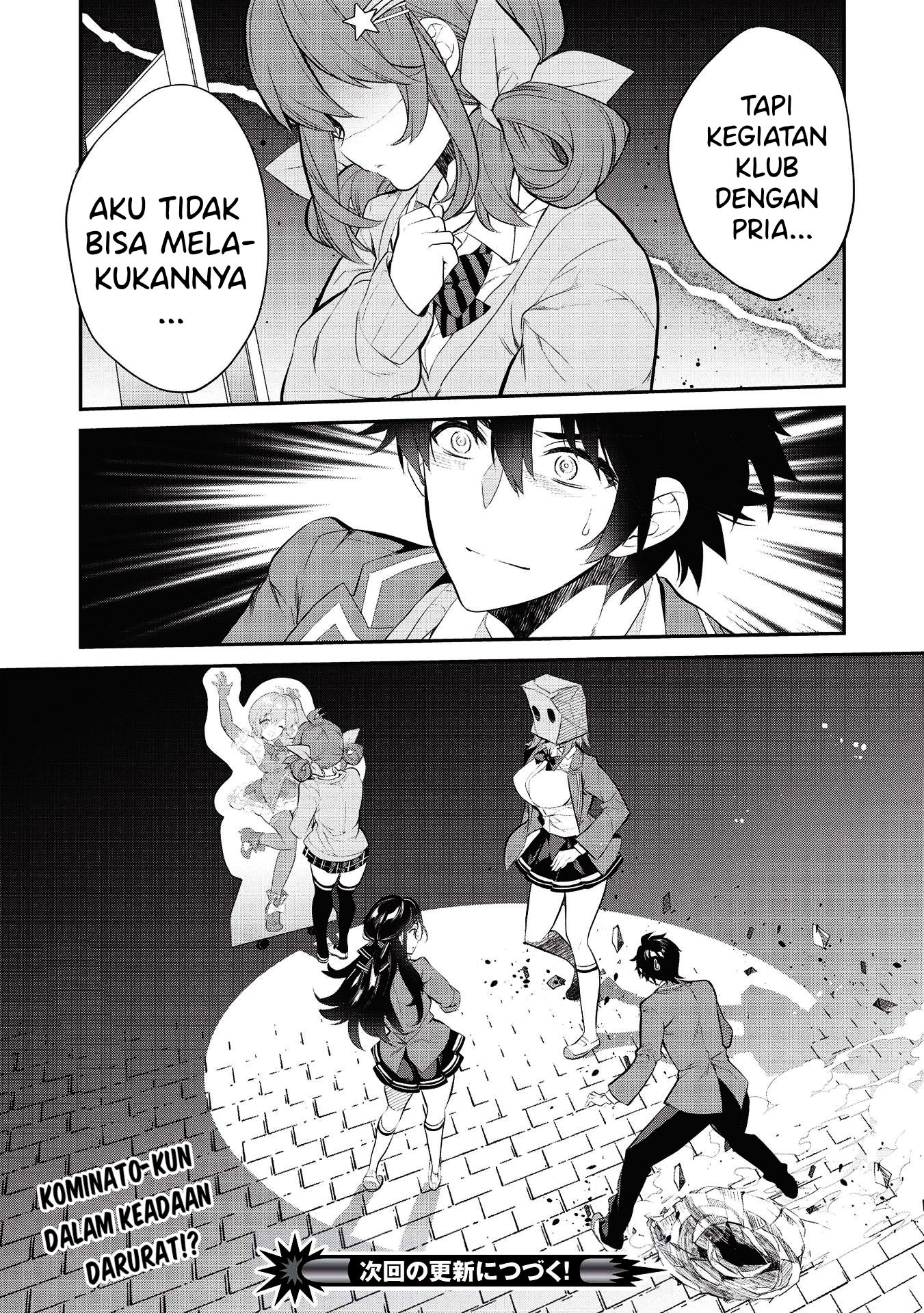 Kamiyama-san no Kamibukuro no Naka ni wa Chapter 5 - halaman 25