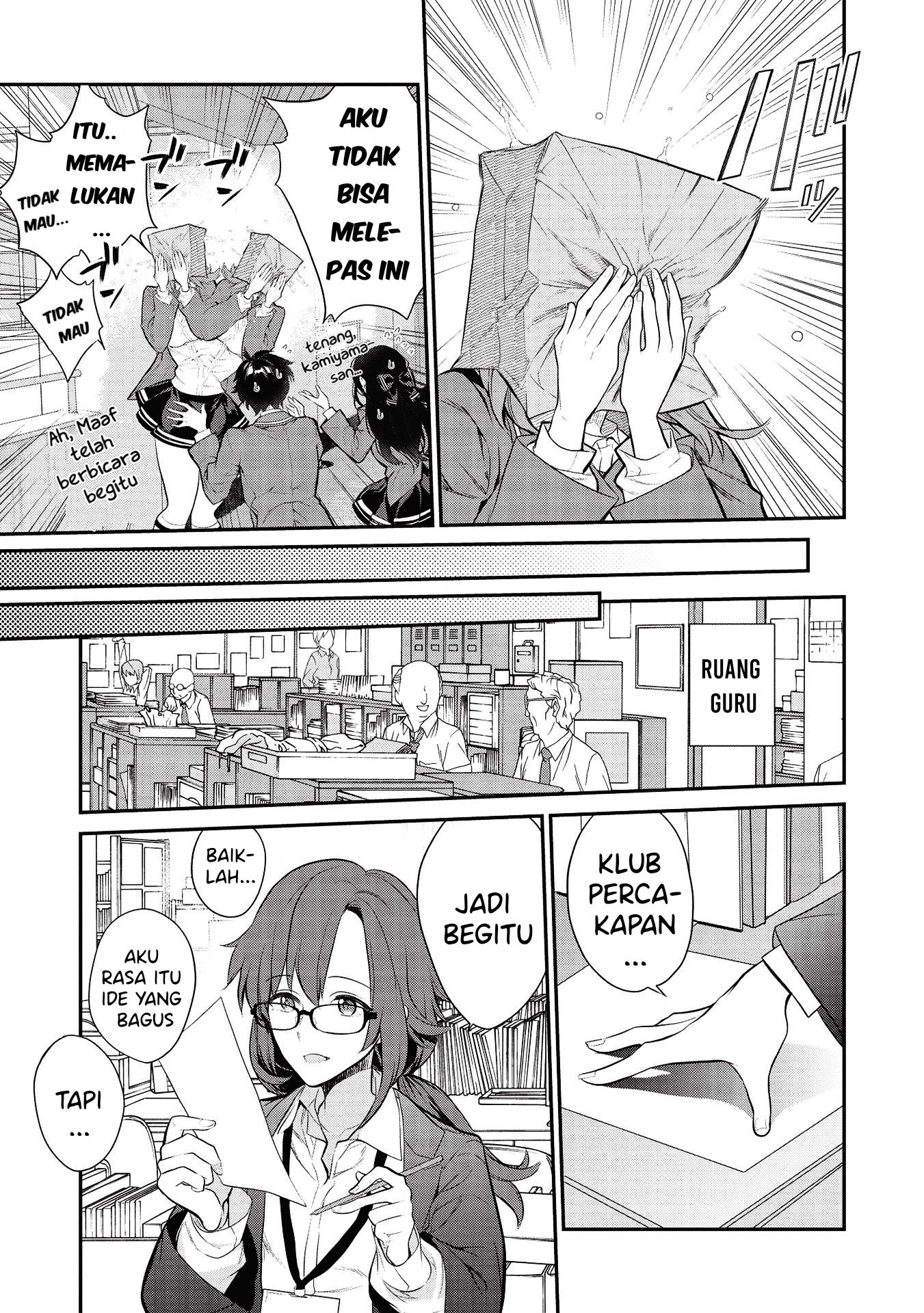 Kamiyama-san no Kamibukuro no Naka ni wa Chapter 5 - halaman 6