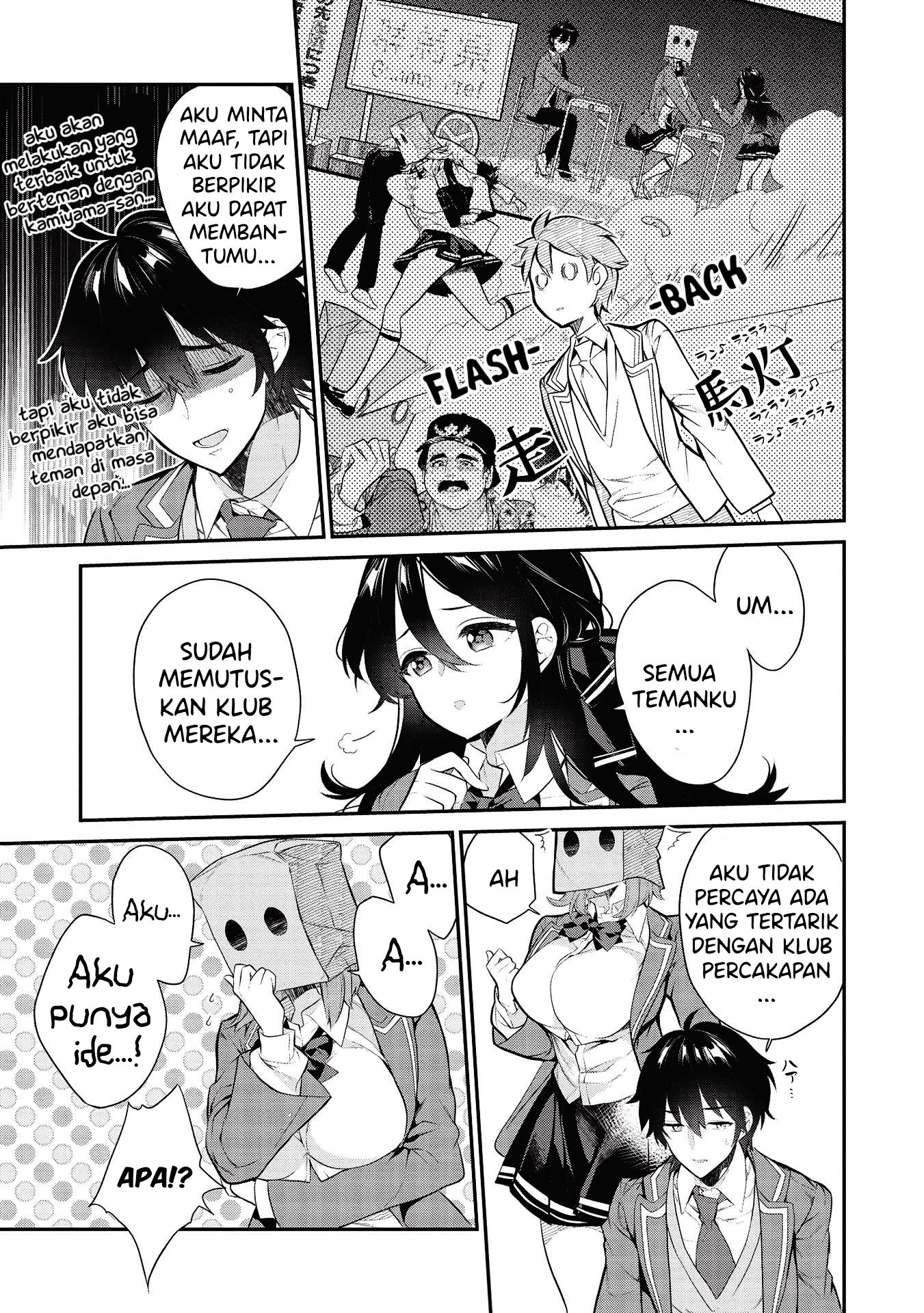 Kamiyama-san no Kamibukuro no Naka ni wa Chapter 5 - halaman 8