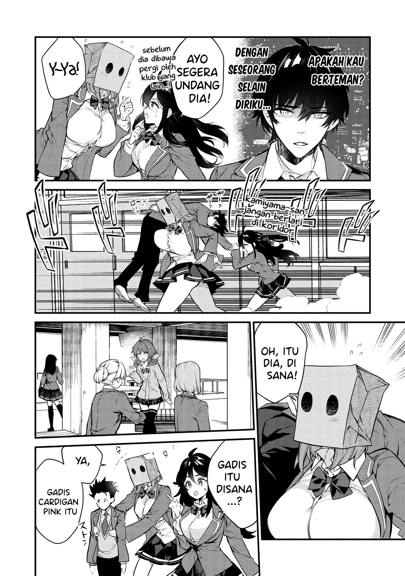 Kamiyama-san no Kamibukuro no Naka ni wa Chapter 5 - halaman 9